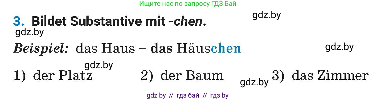 Немецкий язык (Deutsch), 8 класс Учебник (Schülerbuch), автор: Будько Антонина Филипповна (Budjko Antonina), издательство Адукацыя i выхаванне, Минск, 2026, страница 243, номер 3, Условие