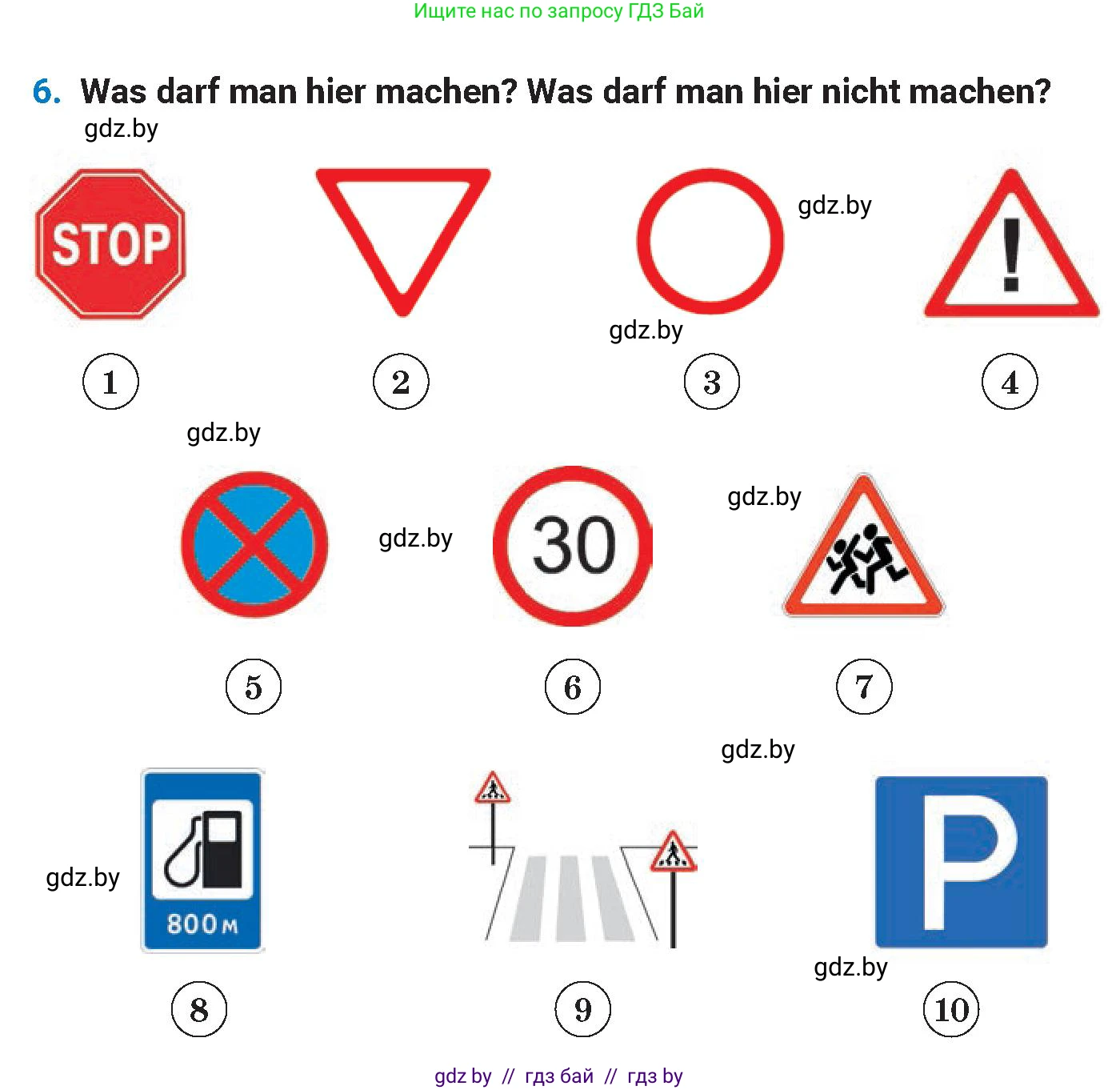 Немецкий язык (Deutsch), 8 класс Учебник (Schülerbuch), автор: Будько Антонина Филипповна (Budjko Antonina), издательство Адукацыя i выхаванне, Минск, 2026, страница 244, номер 6, Условие
