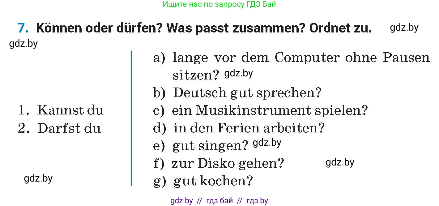 Немецкий язык (Deutsch), 8 класс Учебник (Schülerbuch), автор: Будько Антонина Филипповна (Budjko Antonina), издательство Адукацыя i выхаванне, Минск, 2026, страница 244, номер 7, Условие