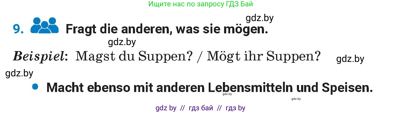 Немецкий язык (Deutsch), 8 класс Учебник (Schülerbuch), автор: Будько Антонина Филипповна (Budjko Antonina), издательство Адукацыя i выхаванне, Минск, 2026, страница 245, номер 9, Условие