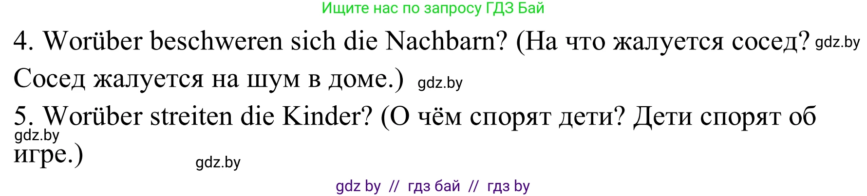 Немецкий язык (Deutsch), 9 класс рабочая тетрадь (arbeitsheft), авторы: Будько Антонина Филипповна (Budjko Antonina), Урбанович Инна Ювинальевна (Urbanowitsch Ina), издательство Аверсэв, Минск, 2019, салатового цвета, страница 37, номер 3, Решение (продолжение 2)