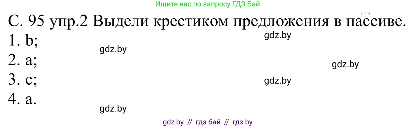Немецкий язык (Deutsch), 9 класс рабочая тетрадь (arbeitsheft), авторы: Будько Антонина Филипповна (Budjko Antonina), Урбанович Инна Ювинальевна (Urbanowitsch Ina), издательство Аверсэв, Минск, 2019, салатового цвета, страница 95, номер 2, Решение
