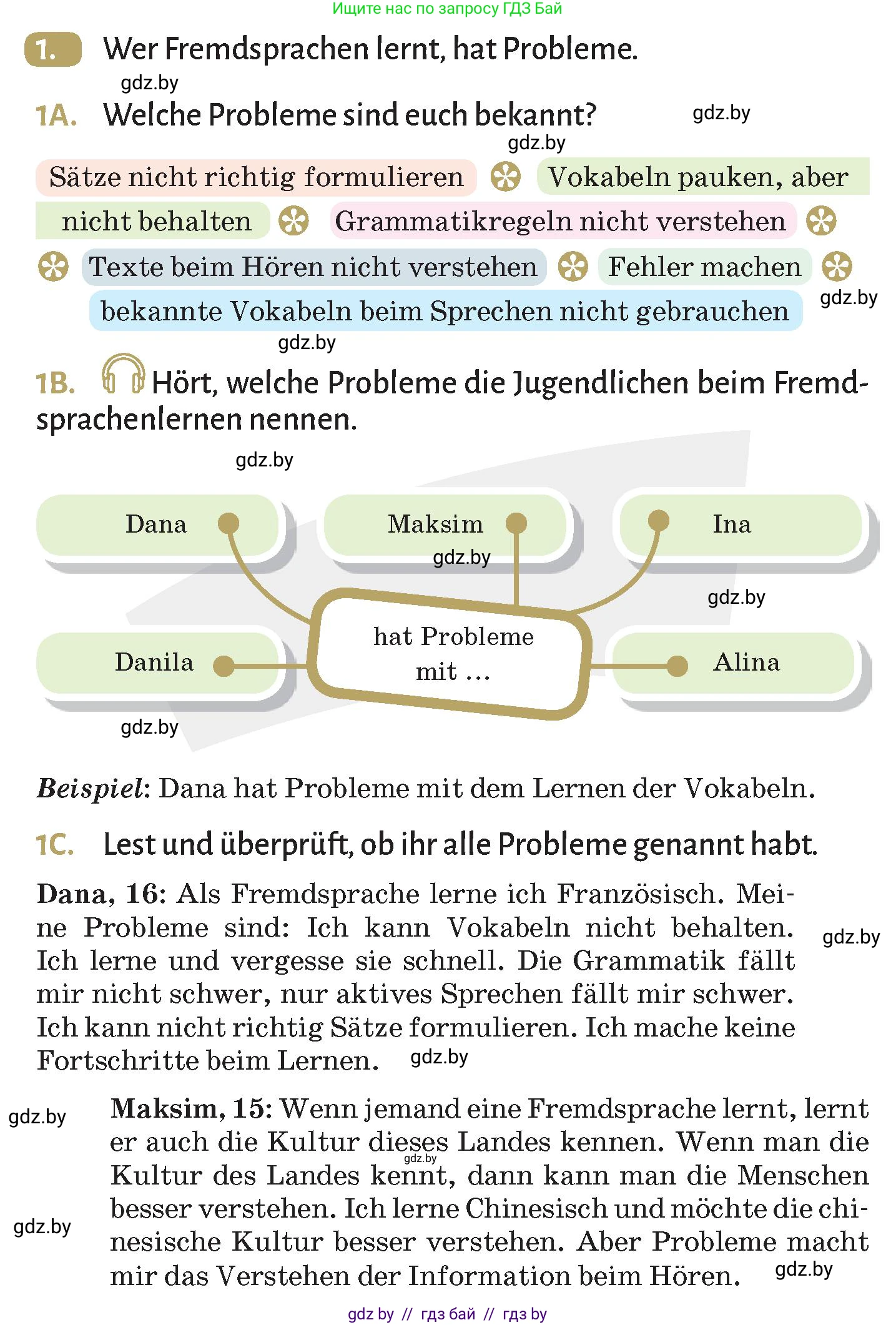 Немецкий язык (Deutsch), 9 класс Учебник (Schülerbuch), авторы: Будько Антонина Филипповна (Budjko Antonina), Курьян Владимир Владимирович (Kurjan Wladimir), издательство Адукацыя i выхаванне, Минск, 2026, зелёного цвета, страница 7, номер 1, Условие