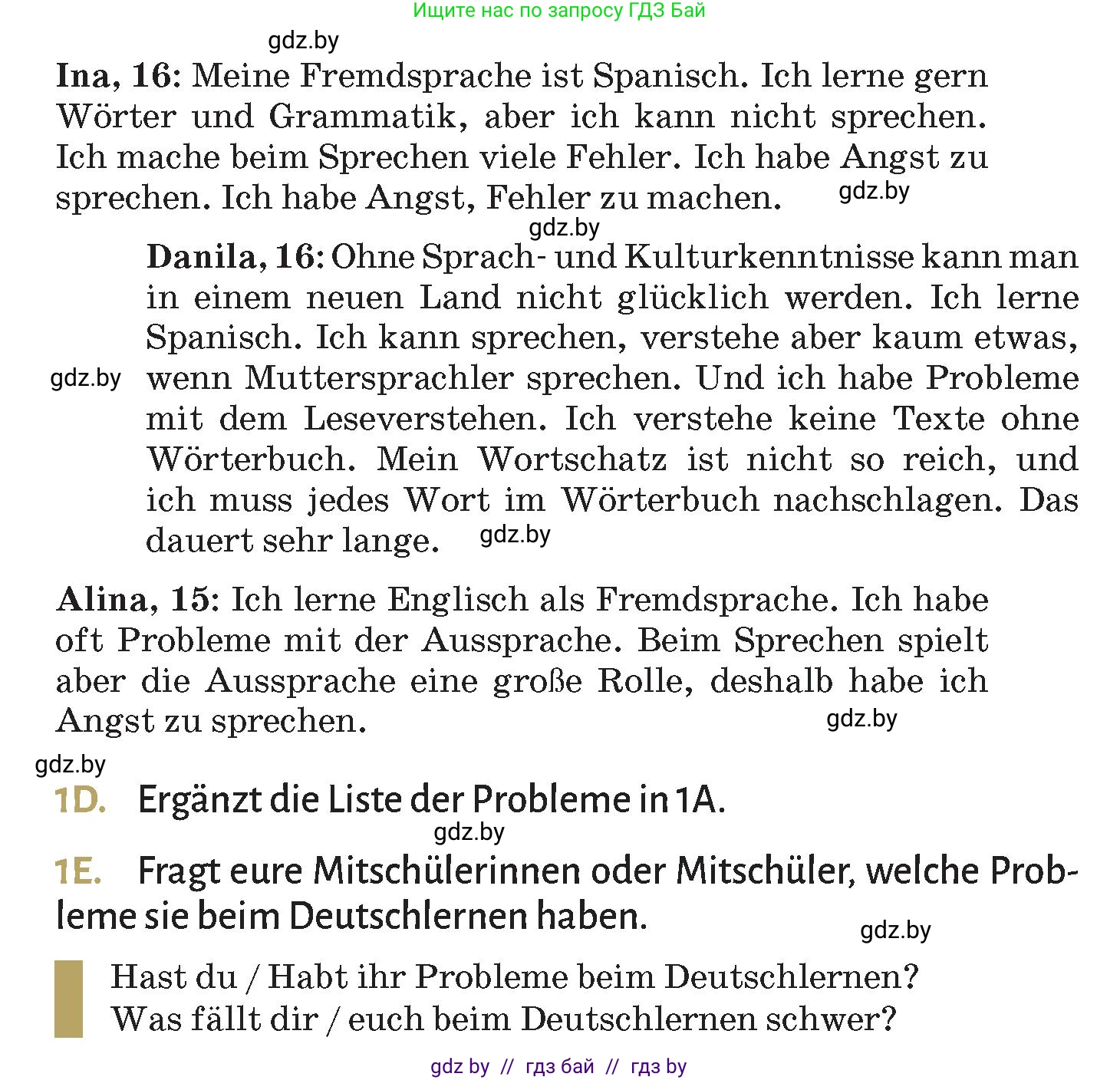 Немецкий язык (Deutsch), 9 класс Учебник (Schülerbuch), авторы: Будько Антонина Филипповна (Budjko Antonina), Курьян Владимир Владимирович (Kurjan Wladimir), издательство Адукацыя i выхаванне, Минск, 2026, зелёного цвета, страница 7, номер 1, Условие (продолжение 2)