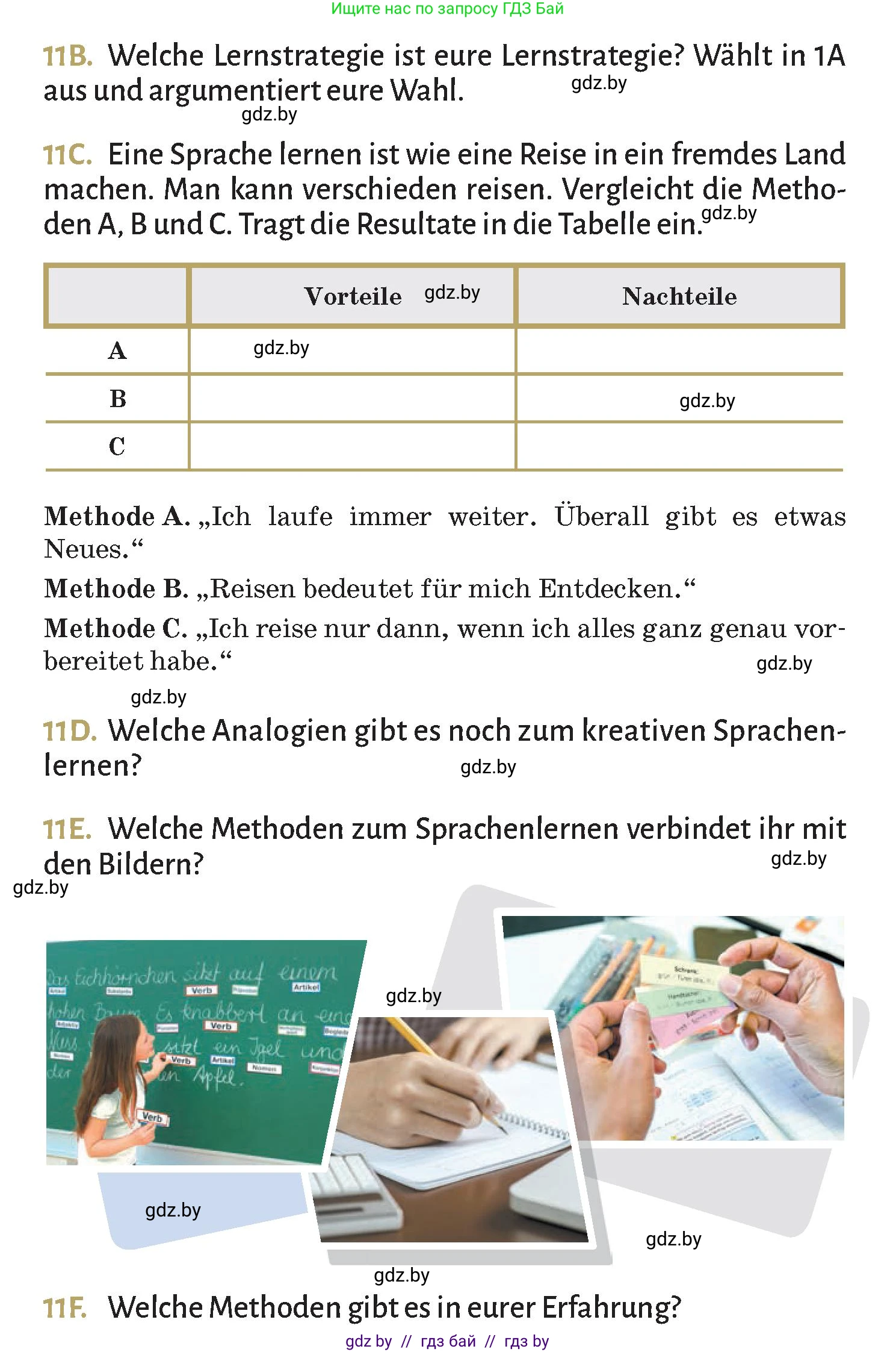 Немецкий язык (Deutsch), 9 класс Учебник (Schülerbuch), авторы: Будько Антонина Филипповна (Budjko Antonina), Курьян Владимир Владимирович (Kurjan Wladimir), издательство Адукацыя i выхаванне, Минск, 2026, зелёного цвета, страница 19, номер 11, Условие (продолжение 2)