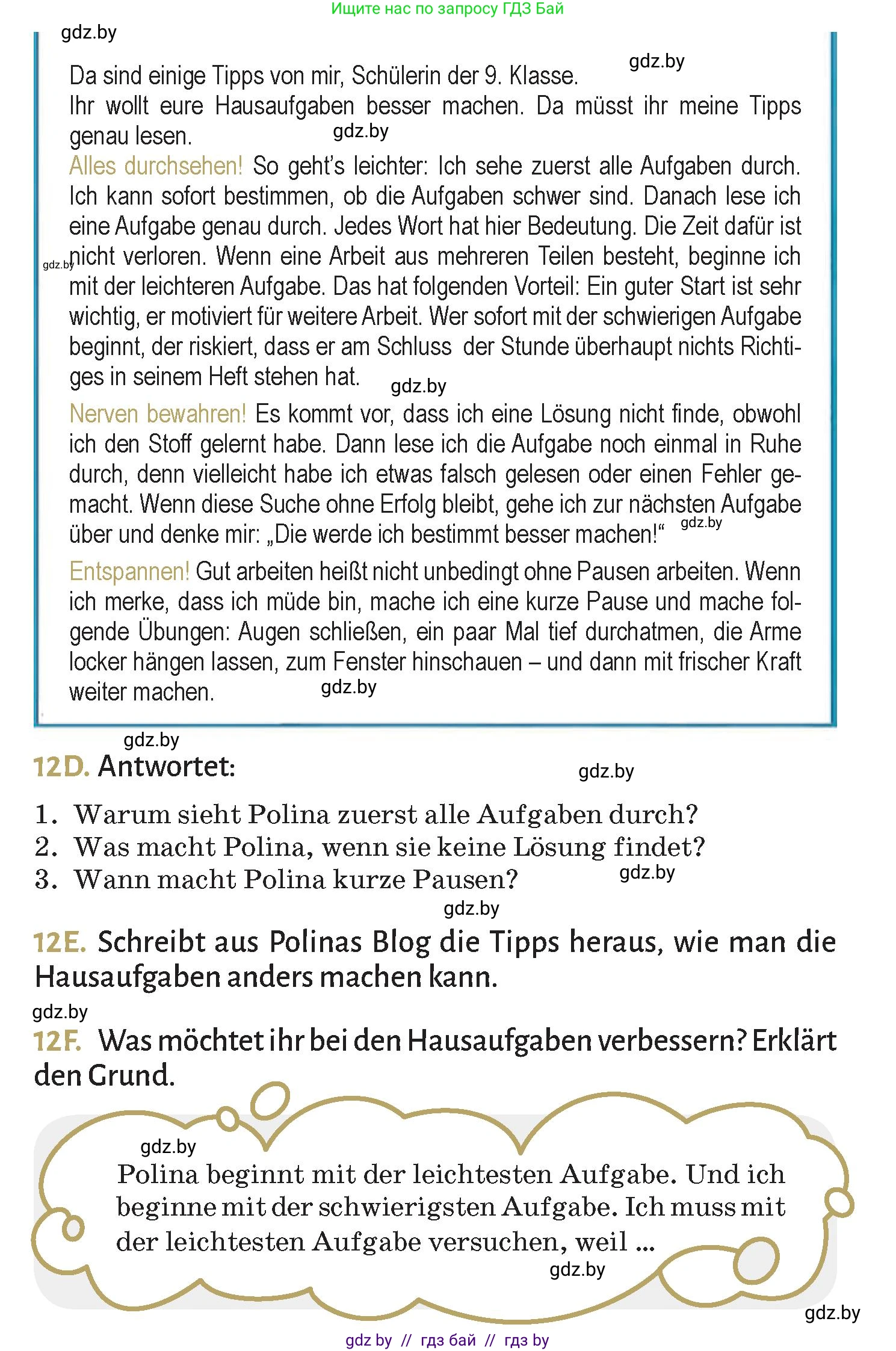 Немецкий язык (Deutsch), 9 класс Учебник (Schülerbuch), авторы: Будько Антонина Филипповна (Budjko Antonina), Курьян Владимир Владимирович (Kurjan Wladimir), издательство Адукацыя i выхаванне, Минск, 2026, зелёного цвета, страница 21, номер 12, Условие (продолжение 2)