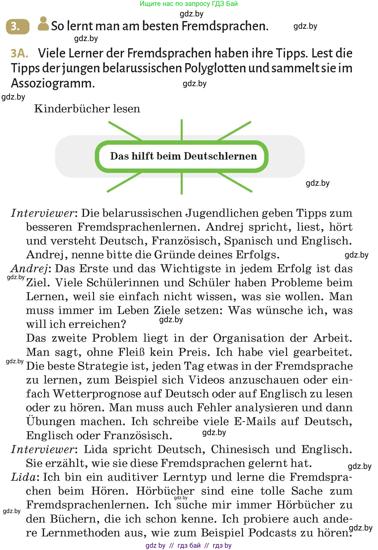 Немецкий язык (Deutsch), 9 класс Учебник (Schülerbuch), авторы: Будько Антонина Филипповна (Budjko Antonina), Курьян Владимир Владимирович (Kurjan Wladimir), издательство Адукацыя i выхаванне, Минск, 2026, зелёного цвета, страница 9, номер 3, Условие
