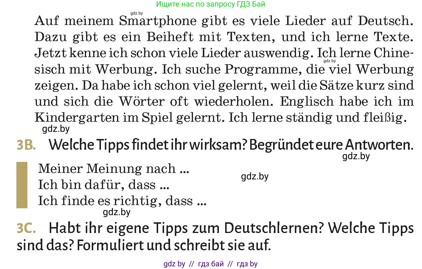 Немецкий язык (Deutsch), 9 класс Учебник (Schülerbuch), авторы: Будько Антонина Филипповна (Budjko Antonina), Курьян Владимир Владимирович (Kurjan Wladimir), издательство Адукацыя i выхаванне, Минск, 2026, зелёного цвета, страница 9, номер 3, Условие (продолжение 2)
