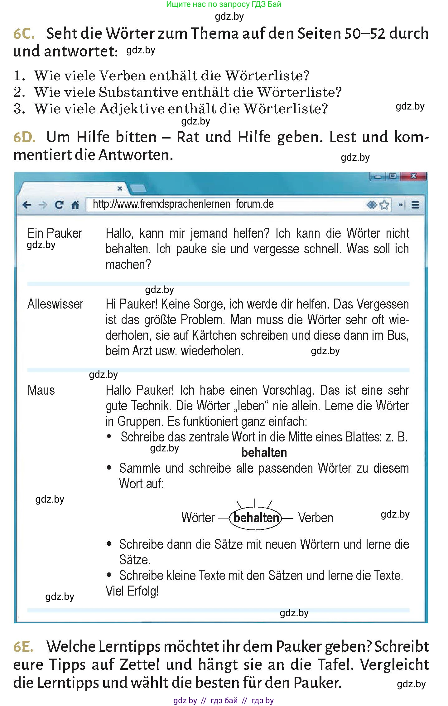Немецкий язык (Deutsch), 9 класс Учебник (Schülerbuch), авторы: Будько Антонина Филипповна (Budjko Antonina), Курьян Владимир Владимирович (Kurjan Wladimir), издательство Адукацыя i выхаванне, Минск, 2026, зелёного цвета, страница 12, номер 6, Условие (продолжение 2)