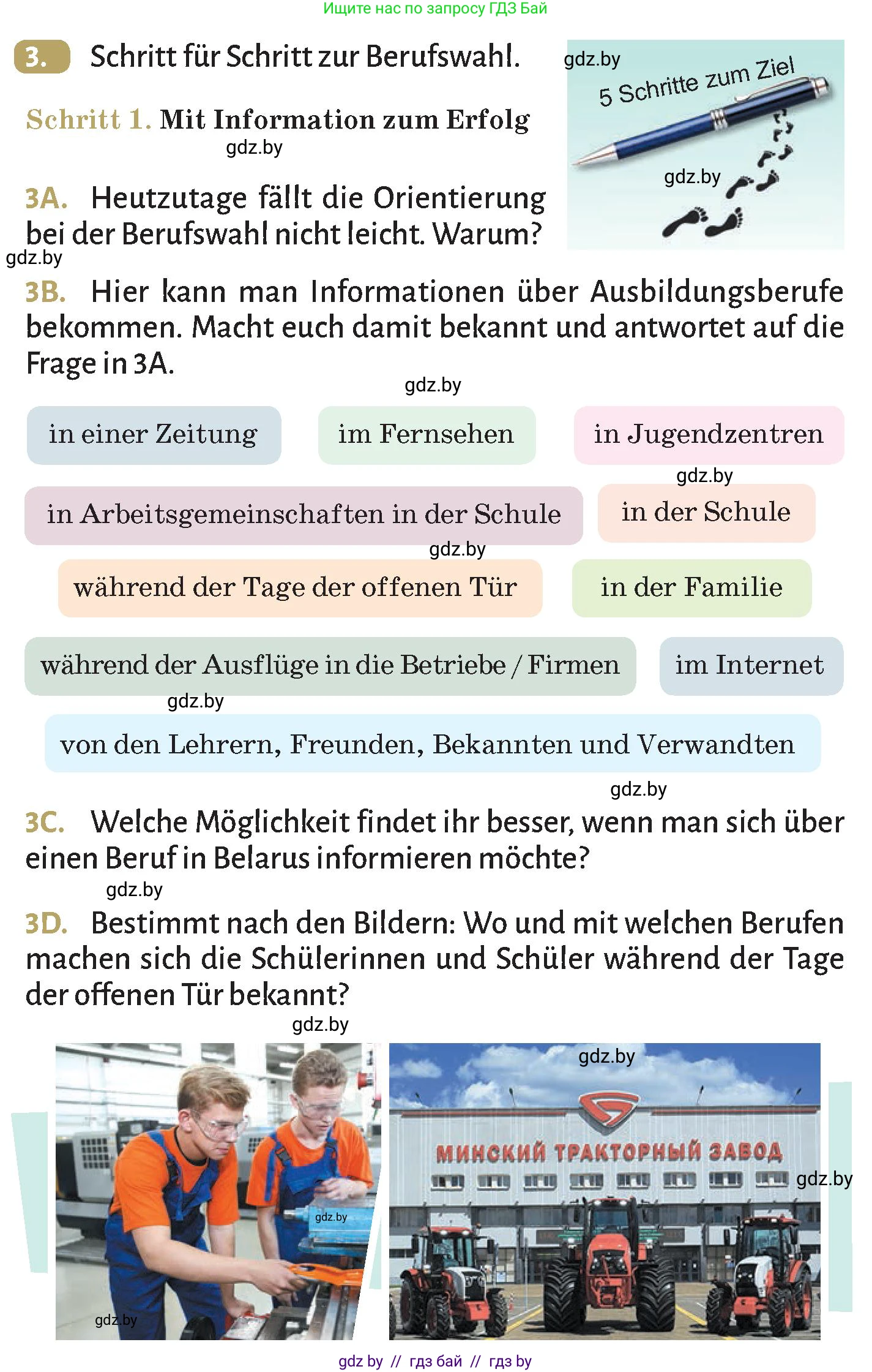 Немецкий язык (Deutsch), 9 класс Учебник (Schülerbuch), авторы: Будько Антонина Филипповна (Budjko Antonina), Курьян Владимир Владимирович (Kurjan Wladimir), издательство Адукацыя i выхаванне, Минск, 2026, зелёного цвета, страница 28, номер 3, Условие