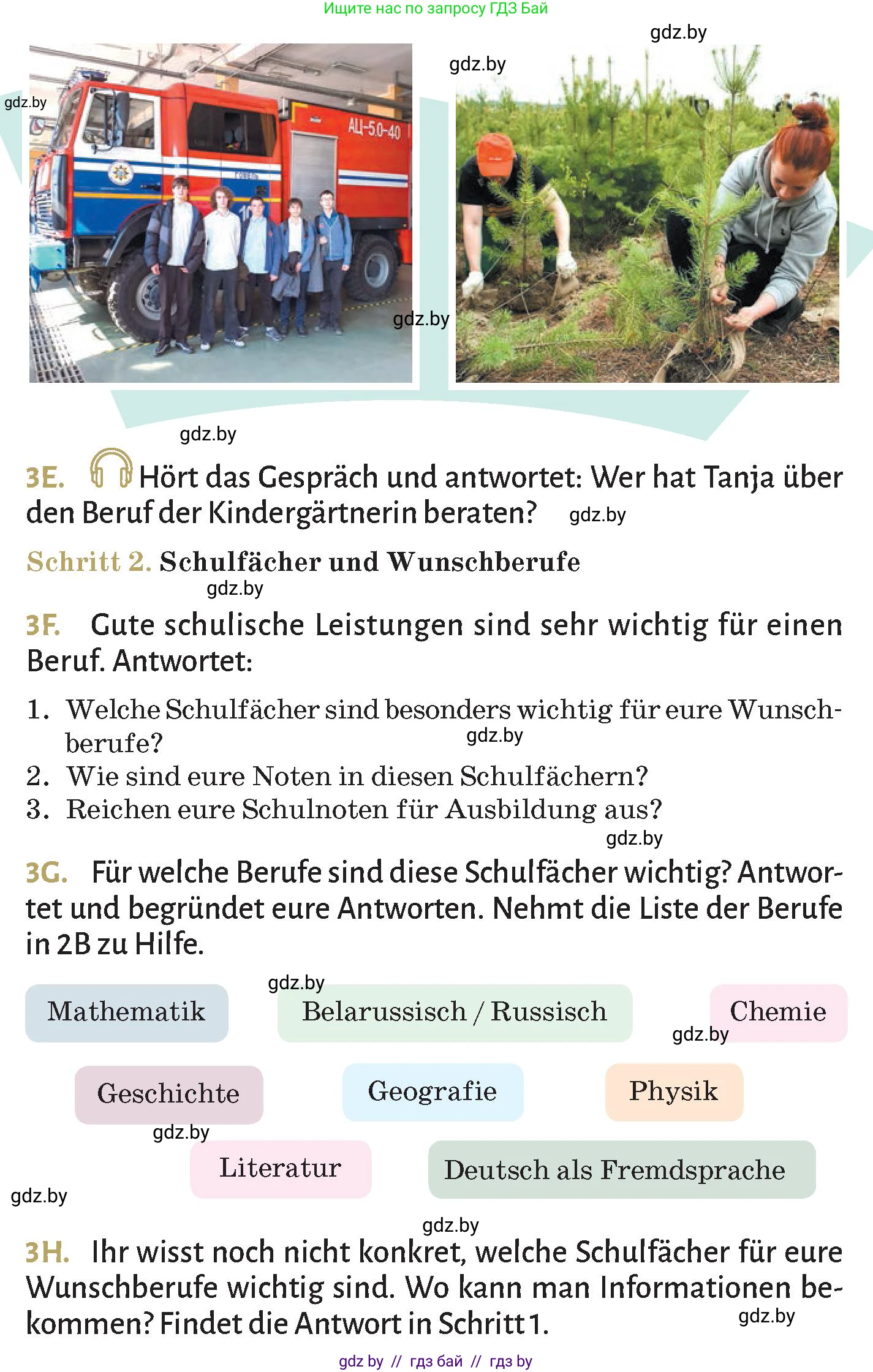 Немецкий язык (Deutsch), 9 класс Учебник (Schülerbuch), авторы: Будько Антонина Филипповна (Budjko Antonina), Курьян Владимир Владимирович (Kurjan Wladimir), издательство Адукацыя i выхаванне, Минск, 2026, зелёного цвета, страница 28, номер 3, Условие (продолжение 2)