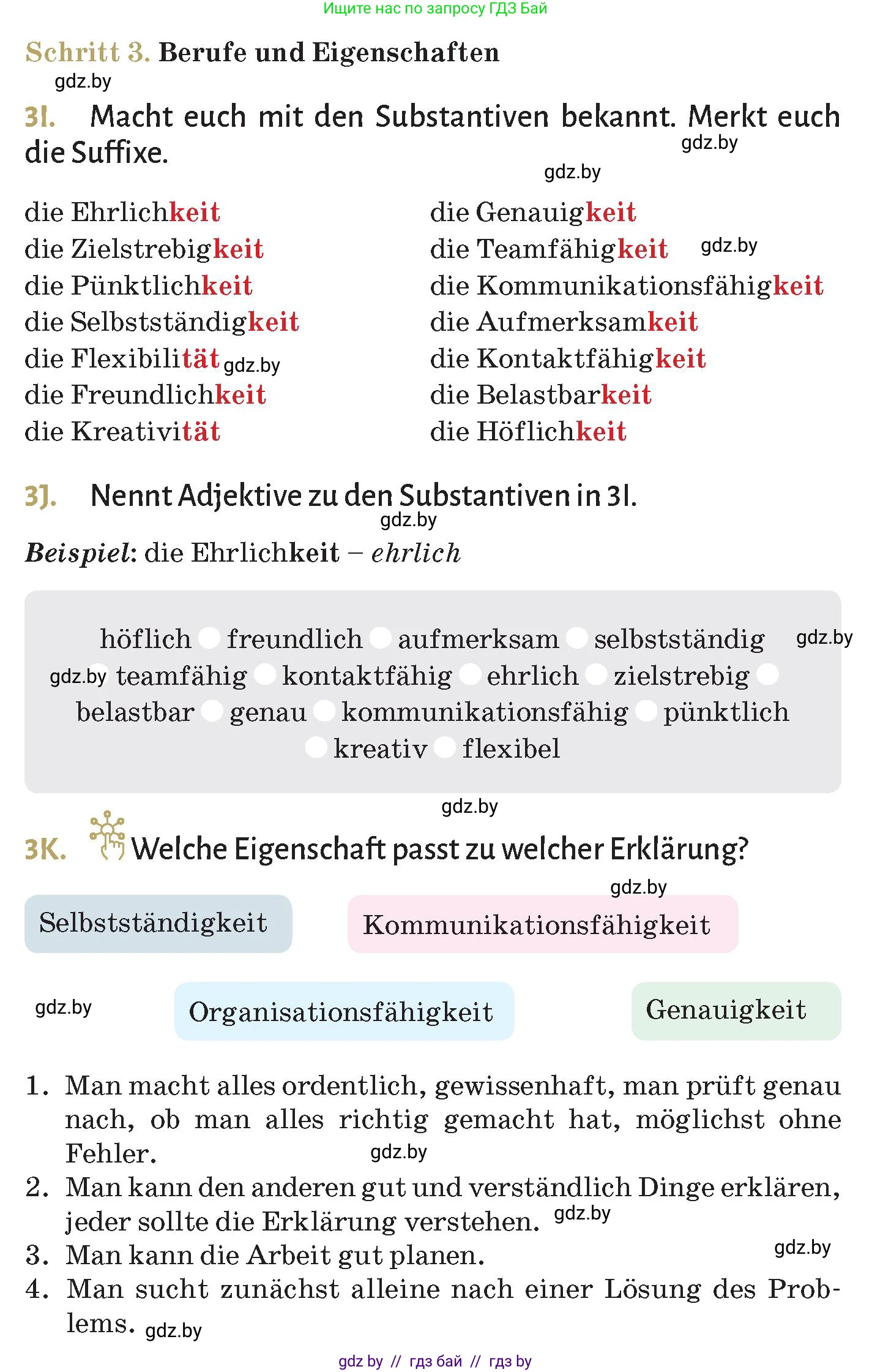 Немецкий язык (Deutsch), 9 класс Учебник (Schülerbuch), авторы: Будько Антонина Филипповна (Budjko Antonina), Курьян Владимир Владимирович (Kurjan Wladimir), издательство Адукацыя i выхаванне, Минск, 2026, зелёного цвета, страница 28, номер 3, Условие (продолжение 3)