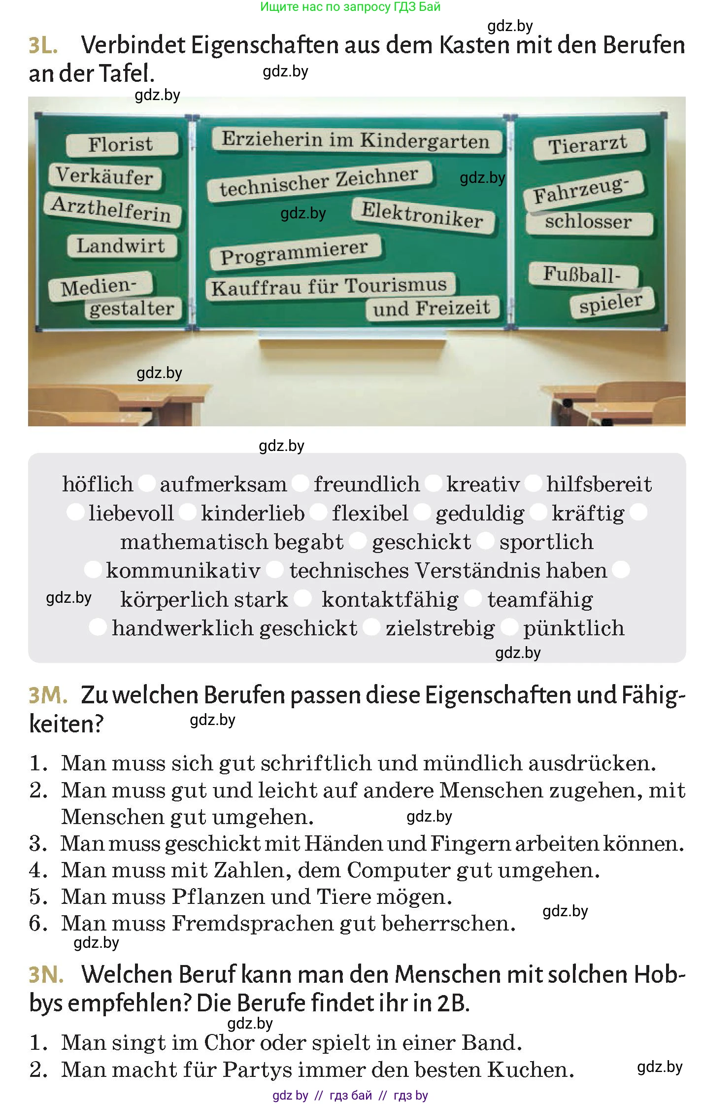 Немецкий язык (Deutsch), 9 класс Учебник (Schülerbuch), авторы: Будько Антонина Филипповна (Budjko Antonina), Курьян Владимир Владимирович (Kurjan Wladimir), издательство Адукацыя i выхаванне, Минск, 2026, зелёного цвета, страница 28, номер 3, Условие (продолжение 4)