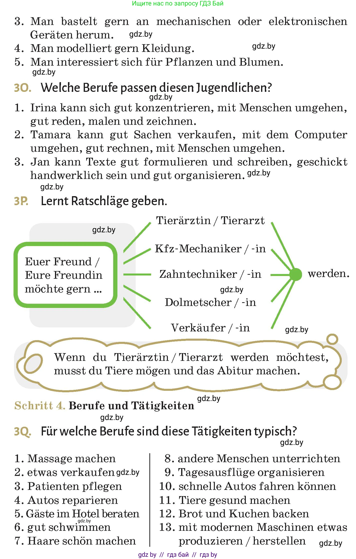 Немецкий язык (Deutsch), 9 класс Учебник (Schülerbuch), авторы: Будько Антонина Филипповна (Budjko Antonina), Курьян Владимир Владимирович (Kurjan Wladimir), издательство Адукацыя i выхаванне, Минск, 2026, зелёного цвета, страница 28, номер 3, Условие (продолжение 5)