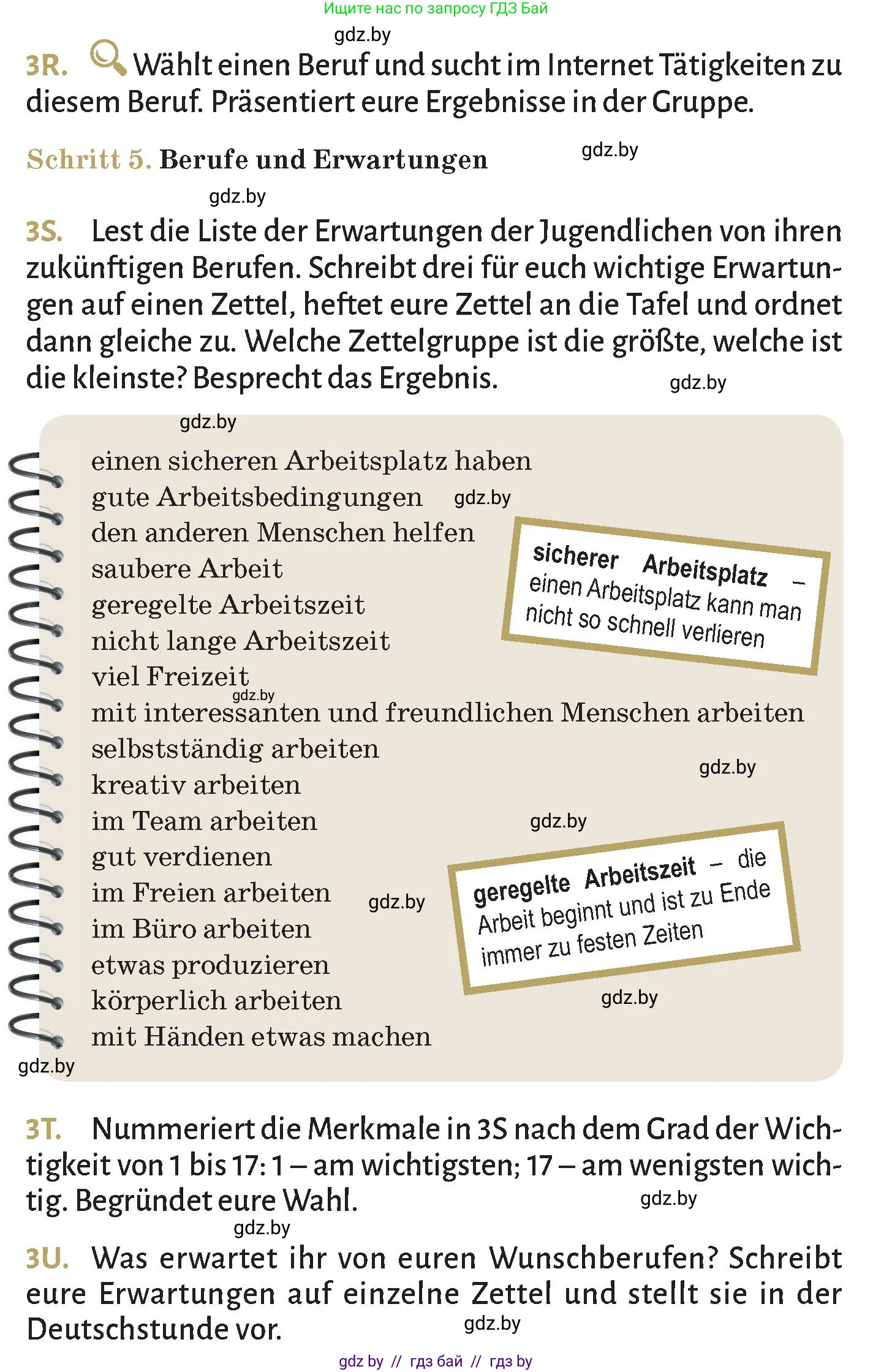 Немецкий язык (Deutsch), 9 класс Учебник (Schülerbuch), авторы: Будько Антонина Филипповна (Budjko Antonina), Курьян Владимир Владимирович (Kurjan Wladimir), издательство Адукацыя i выхаванне, Минск, 2026, зелёного цвета, страница 28, номер 3, Условие (продолжение 6)