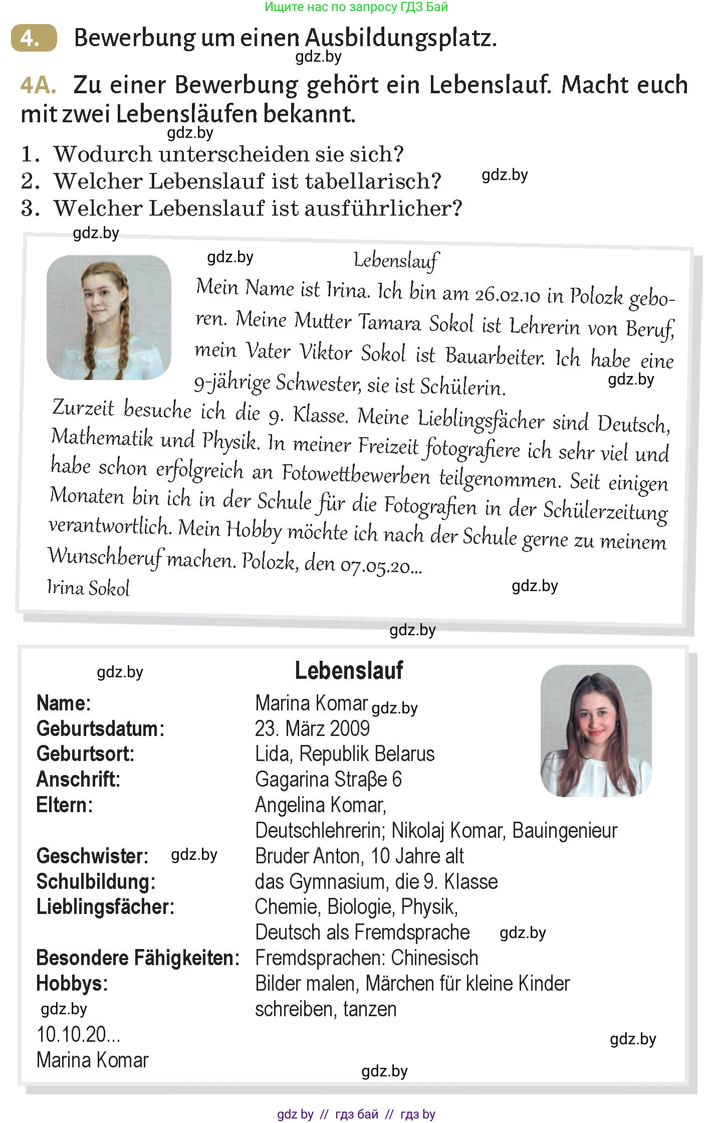 Немецкий язык (Deutsch), 9 класс Учебник (Schülerbuch), авторы: Будько Антонина Филипповна (Budjko Antonina), Курьян Владимир Владимирович (Kurjan Wladimir), издательство Адукацыя i выхаванне, Минск, 2026, зелёного цвета, страница 34, номер 4, Условие