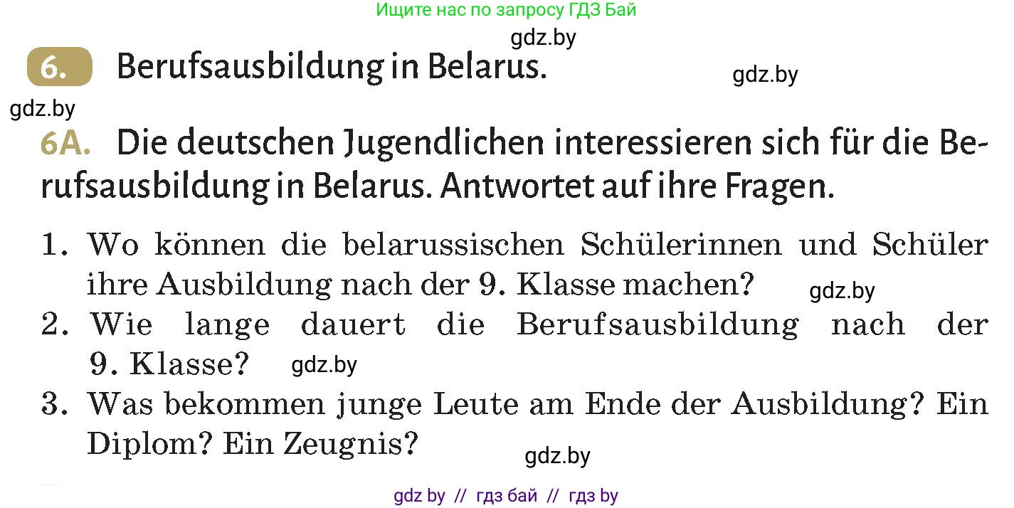 Немецкий язык (Deutsch), 9 класс Учебник (Schülerbuch), авторы: Будько Антонина Филипповна (Budjko Antonina), Курьян Владимир Владимирович (Kurjan Wladimir), издательство Адукацыя i выхаванне, Минск, 2026, зелёного цвета, страница 36, номер 6, Условие