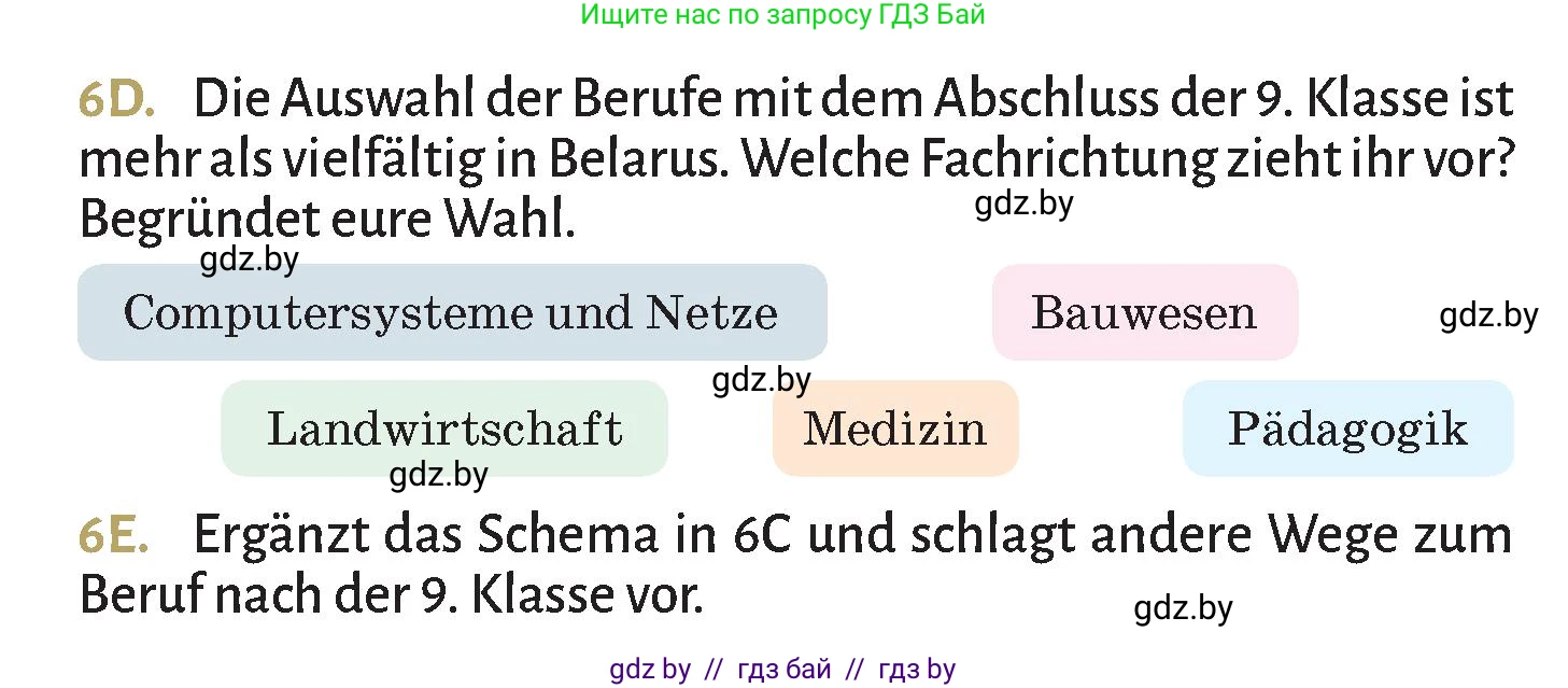Немецкий язык (Deutsch), 9 класс Учебник (Schülerbuch), авторы: Будько Антонина Филипповна (Budjko Antonina), Курьян Владимир Владимирович (Kurjan Wladimir), издательство Адукацыя i выхаванне, Минск, 2026, зелёного цвета, страница 36, номер 6, Условие (продолжение 3)