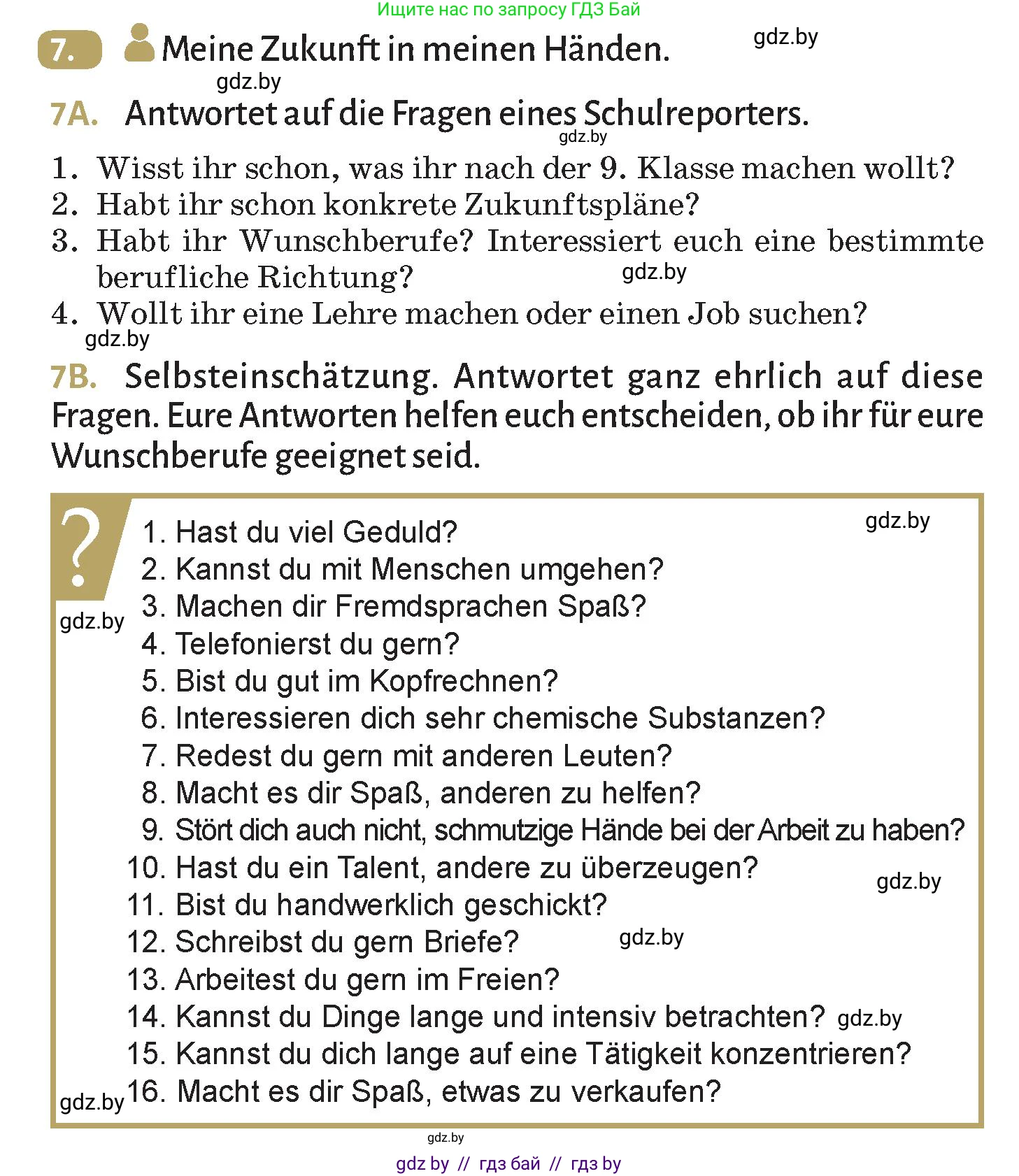 Немецкий язык (Deutsch), 9 класс Учебник (Schülerbuch), авторы: Будько Антонина Филипповна (Budjko Antonina), Курьян Владимир Владимирович (Kurjan Wladimir), издательство Адукацыя i выхаванне, Минск, 2026, зелёного цвета, страница 38, номер 7, Условие