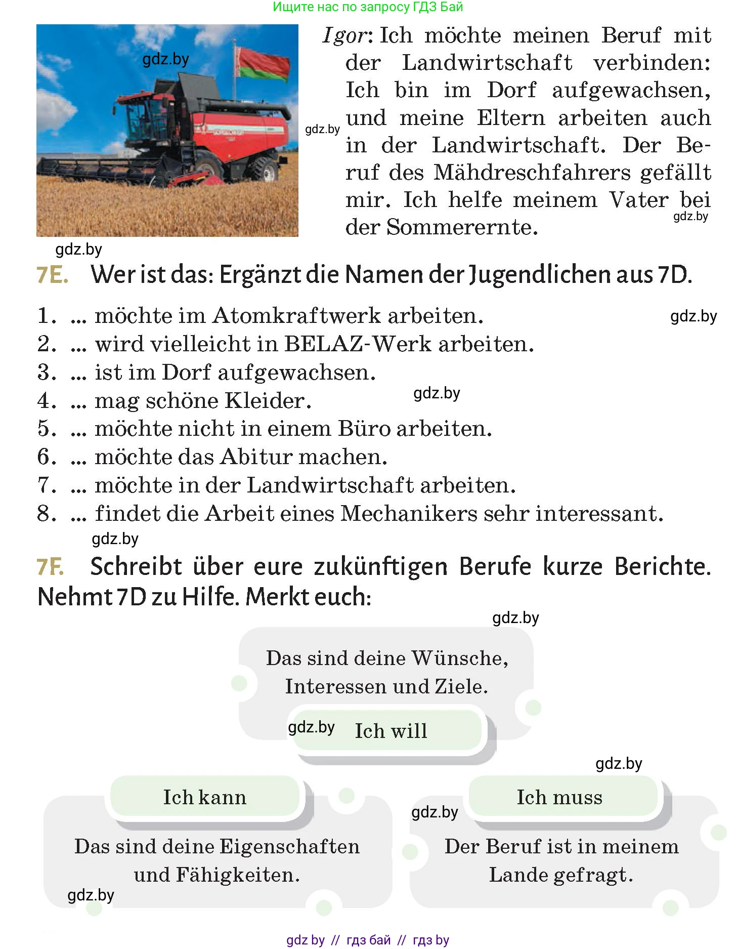 Немецкий язык (Deutsch), 9 класс Учебник (Schülerbuch), авторы: Будько Антонина Филипповна (Budjko Antonina), Курьян Владимир Владимирович (Kurjan Wladimir), издательство Адукацыя i выхаванне, Минск, 2026, зелёного цвета, страница 38, номер 7, Условие (продолжение 3)