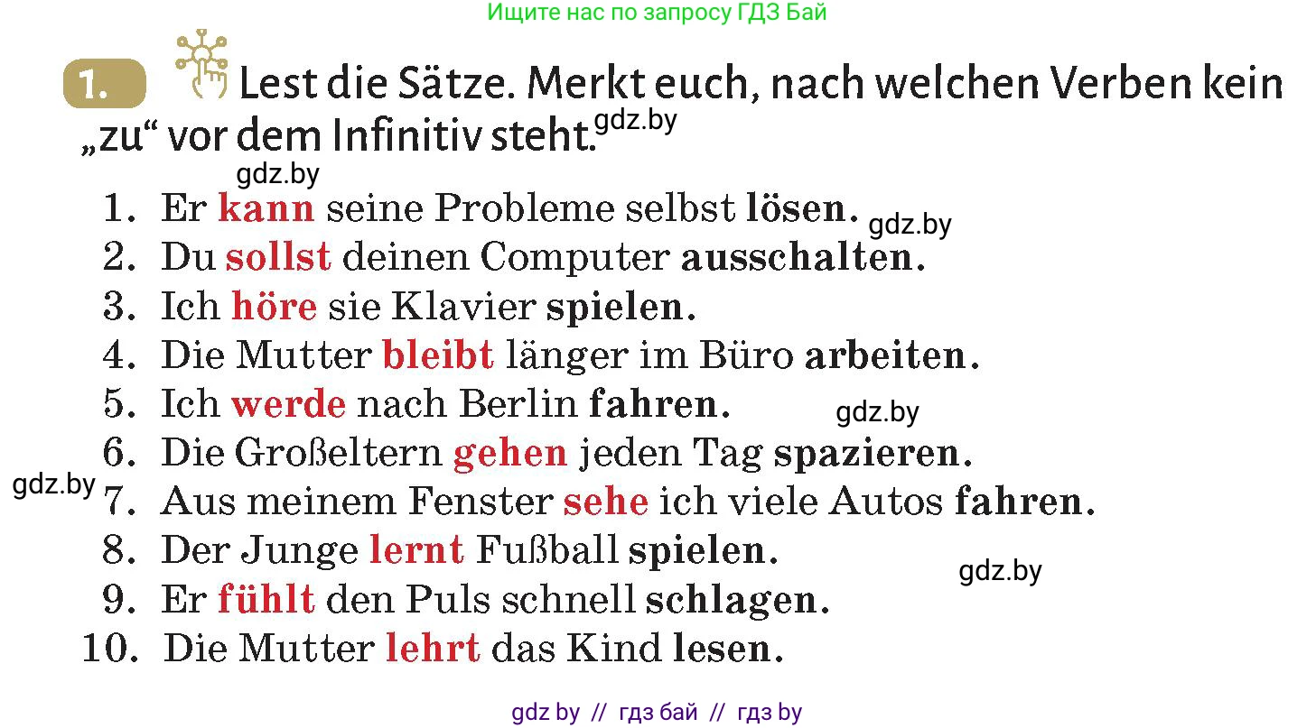 Немецкий язык (Deutsch), 9 класс Учебник (Schülerbuch), авторы: Будько Антонина Филипповна (Budjko Antonina), Курьян Владимир Владимирович (Kurjan Wladimir), издательство Адукацыя i выхаванне, Минск, 2026, зелёного цвета, страница 44, номер 1, Условие