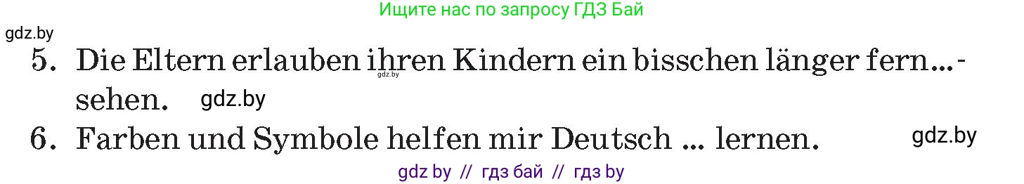 Немецкий язык (Deutsch), 9 класс Учебник (Schülerbuch), авторы: Будько Антонина Филипповна (Budjko Antonina), Курьян Владимир Владимирович (Kurjan Wladimir), издательство Адукацыя i выхаванне, Минск, 2026, зелёного цвета, страница 46, номер 11, Условие (продолжение 2)
