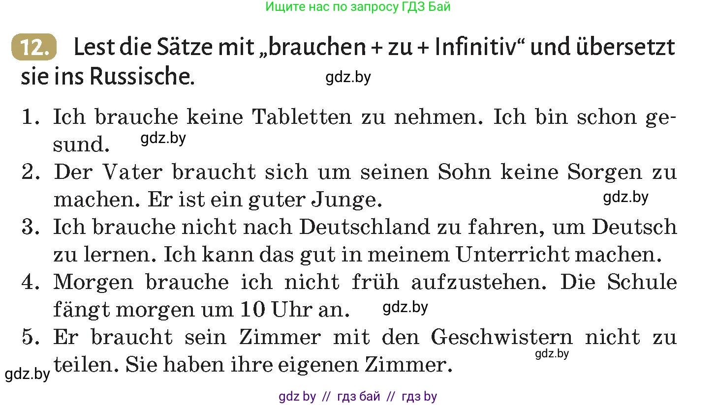 Немецкий язык (Deutsch), 9 класс Учебник (Schülerbuch), авторы: Будько Антонина Филипповна (Budjko Antonina), Курьян Владимир Владимирович (Kurjan Wladimir), издательство Адукацыя i выхаванне, Минск, 2026, зелёного цвета, страница 47, номер 12, Условие