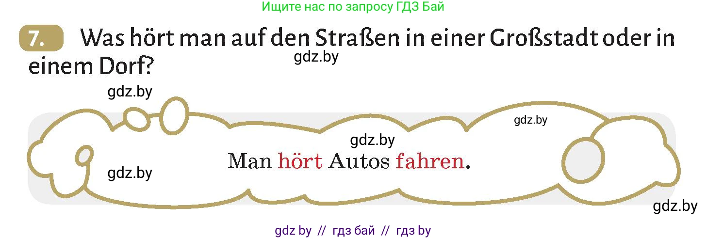 Немецкий язык (Deutsch), 9 класс Учебник (Schülerbuch), авторы: Будько Антонина Филипповна (Budjko Antonina), Курьян Владимир Владимирович (Kurjan Wladimir), издательство Адукацыя i выхаванне, Минск, 2026, зелёного цвета, страница 45, номер 7, Условие