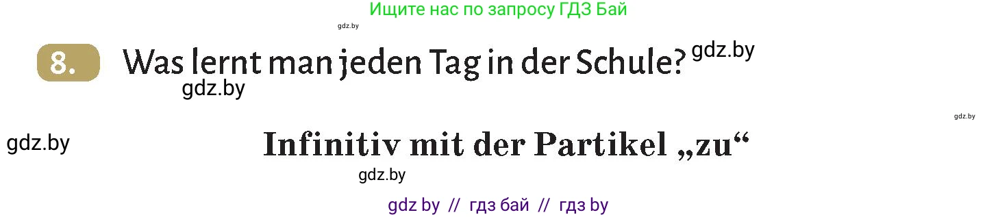 Немецкий язык (Deutsch), 9 класс Учебник (Schülerbuch), авторы: Будько Антонина Филипповна (Budjko Antonina), Курьян Владимир Владимирович (Kurjan Wladimir), издательство Адукацыя i выхаванне, Минск, 2026, зелёного цвета, страница 46, номер 8, Условие