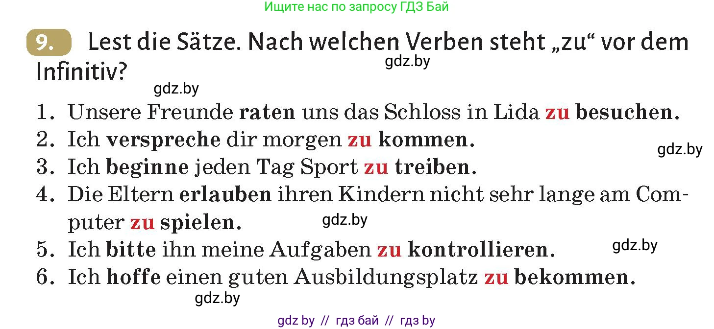 Немецкий язык (Deutsch), 9 класс Учебник (Schülerbuch), авторы: Будько Антонина Филипповна (Budjko Antonina), Курьян Владимир Владимирович (Kurjan Wladimir), издательство Адукацыя i выхаванне, Минск, 2026, зелёного цвета, страница 46, номер 9, Условие