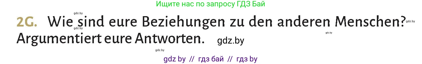 Немецкий язык (Deutsch), 9 класс Учебник (Schülerbuch), авторы: Будько Антонина Филипповна (Budjko Antonina), Курьян Владимир Владимирович (Kurjan Wladimir), издательство Адукацыя i выхаванне, Минск, 2026, зелёного цвета, страница 56, номер 2, Условие (продолжение 3)