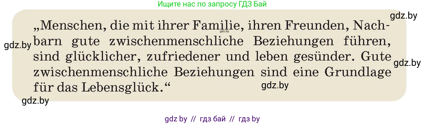 Немецкий язык (Deutsch), 9 класс Учебник (Schülerbuch), авторы: Будько Антонина Филипповна (Budjko Antonina), Курьян Владимир Владимирович (Kurjan Wladimir), издательство Адукацыя i выхаванне, Минск, 2026, зелёного цвета, страница 58, номер 3, Условие (продолжение 2)