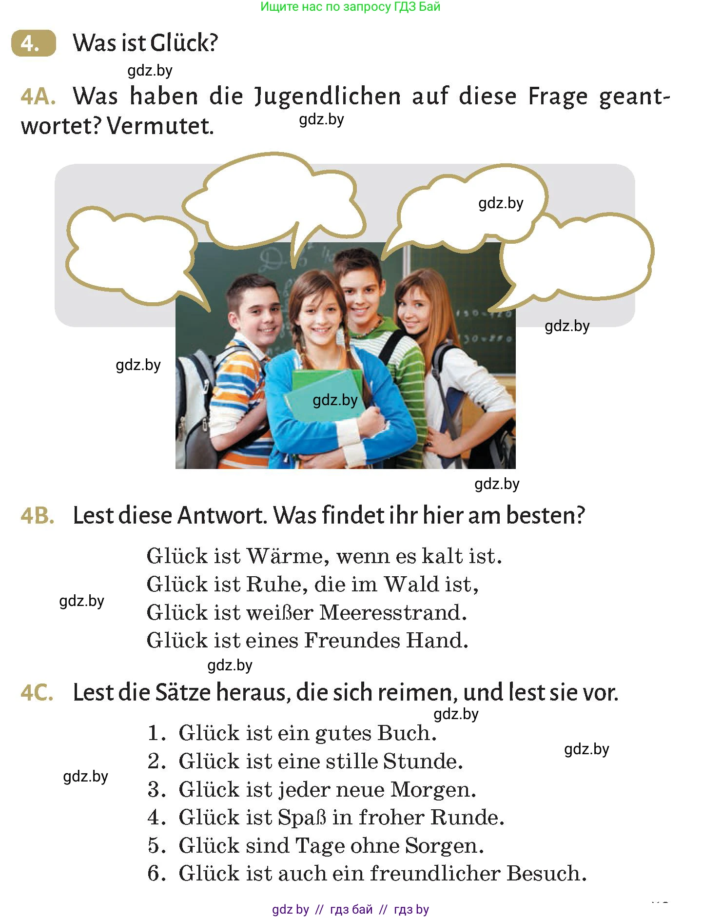 Немецкий язык (Deutsch), 9 класс Учебник (Schülerbuch), авторы: Будько Антонина Филипповна (Budjko Antonina), Курьян Владимир Владимирович (Kurjan Wladimir), издательство Адукацыя i выхаванне, Минск, 2026, зелёного цвета, страница 59, номер 4, Условие