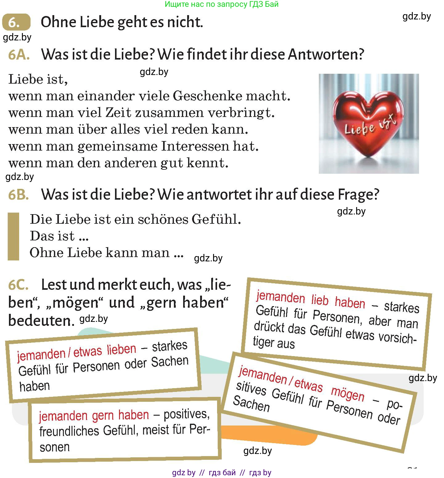 Немецкий язык (Deutsch), 9 класс Учебник (Schülerbuch), авторы: Будько Антонина Филипповна (Budjko Antonina), Курьян Владимир Владимирович (Kurjan Wladimir), издательство Адукацыя i выхаванне, Минск, 2026, зелёного цвета, страница 61, номер 6, Условие