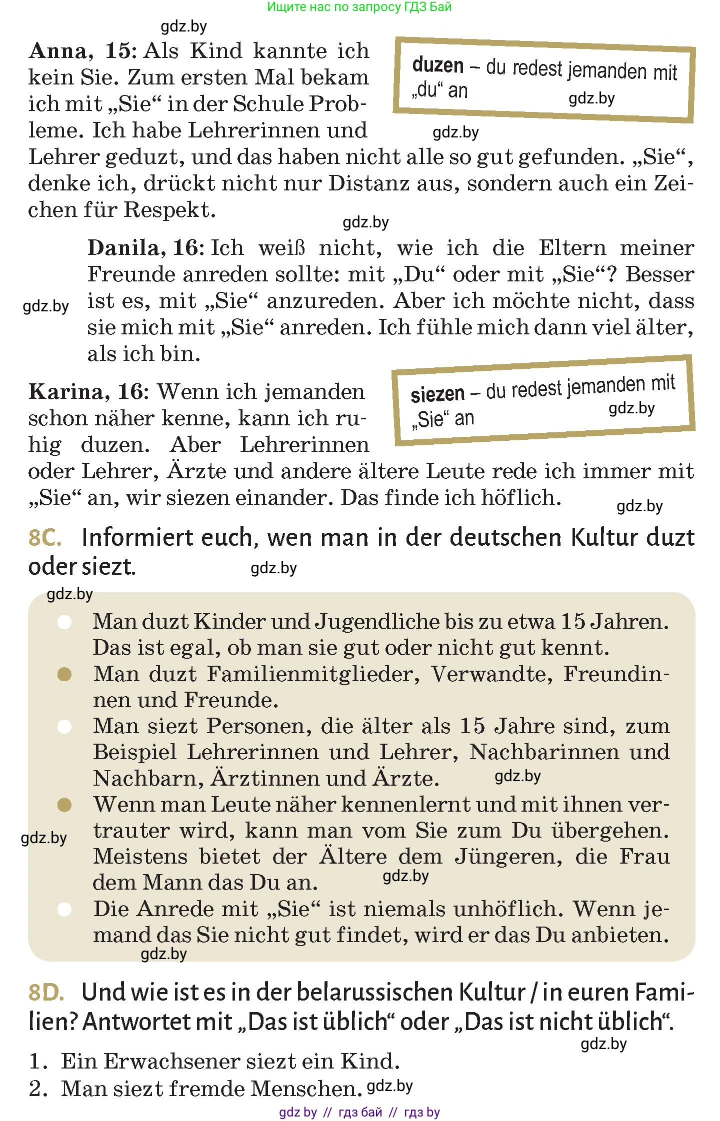 Немецкий язык (Deutsch), 9 класс Учебник (Schülerbuch), авторы: Будько Антонина Филипповна (Budjko Antonina), Курьян Владимир Владимирович (Kurjan Wladimir), издательство Адукацыя i выхаванне, Минск, 2026, зелёного цвета, страница 63, номер 8, Условие (продолжение 2)