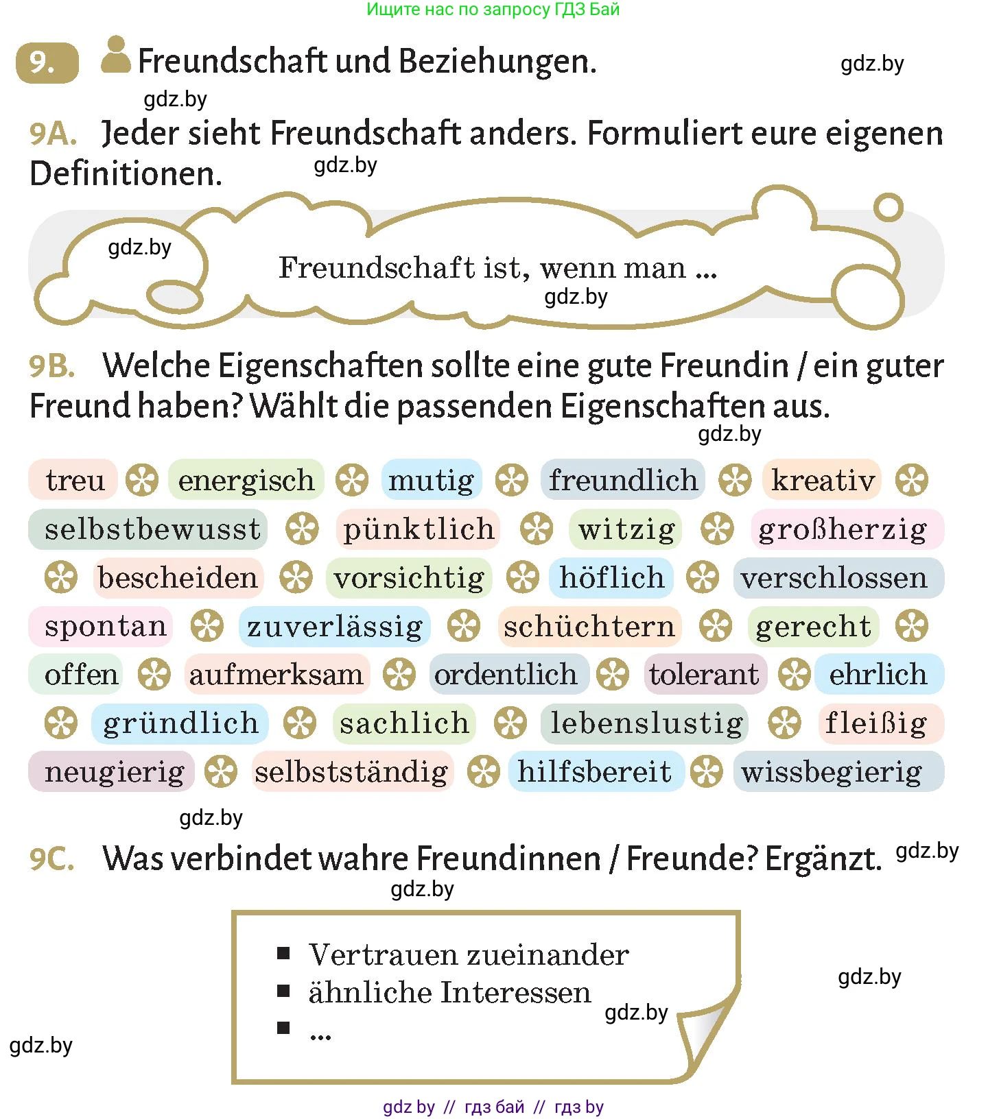 Немецкий язык (Deutsch), 9 класс Учебник (Schülerbuch), авторы: Будько Антонина Филипповна (Budjko Antonina), Курьян Владимир Владимирович (Kurjan Wladimir), издательство Адукацыя i выхаванне, Минск, 2026, зелёного цвета, страница 65, номер 9, Условие