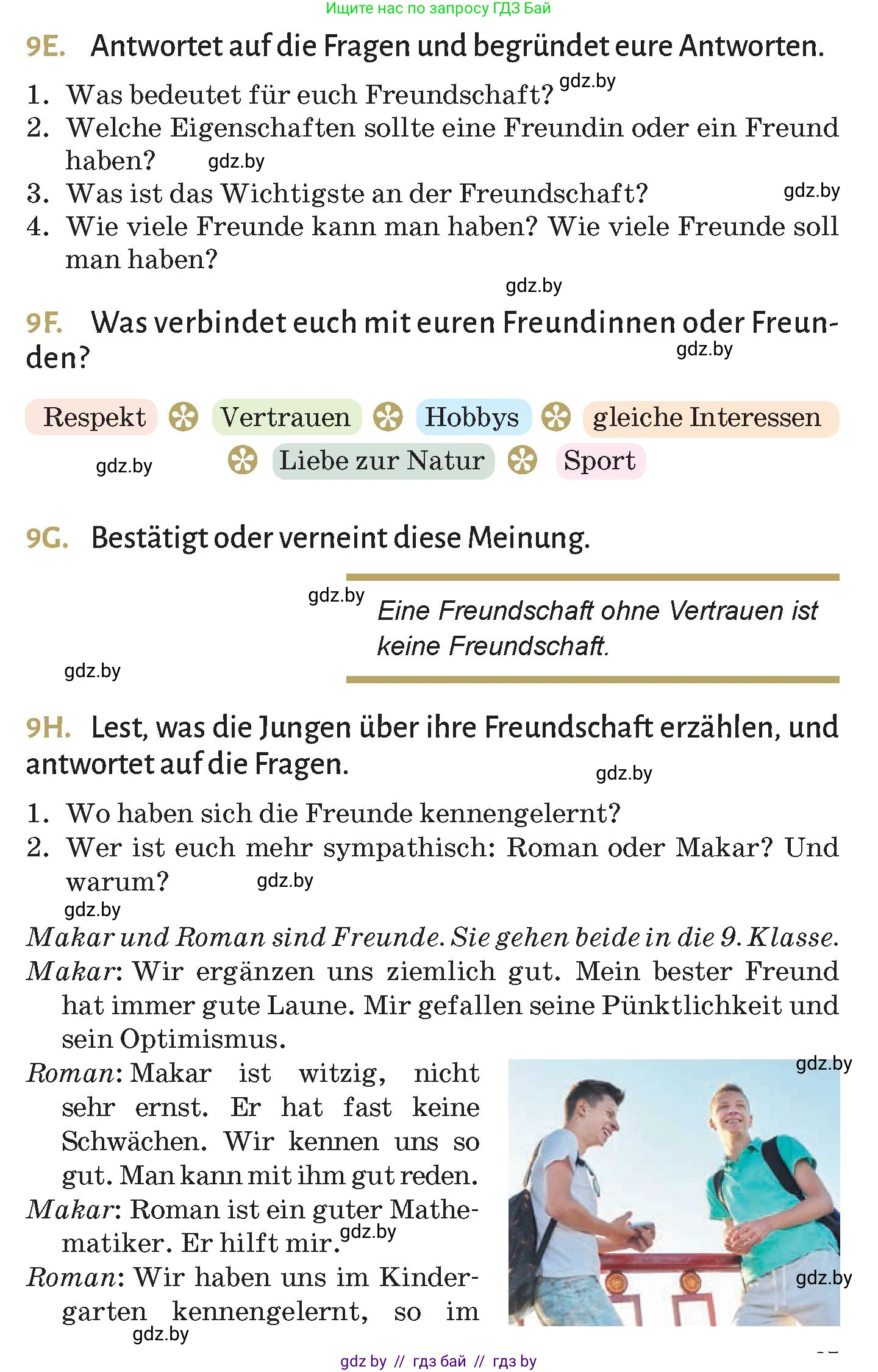 Немецкий язык (Deutsch), 9 класс Учебник (Schülerbuch), авторы: Будько Антонина Филипповна (Budjko Antonina), Курьян Владимир Владимирович (Kurjan Wladimir), издательство Адукацыя i выхаванне, Минск, 2026, зелёного цвета, страница 65, номер 9, Условие (продолжение 3)