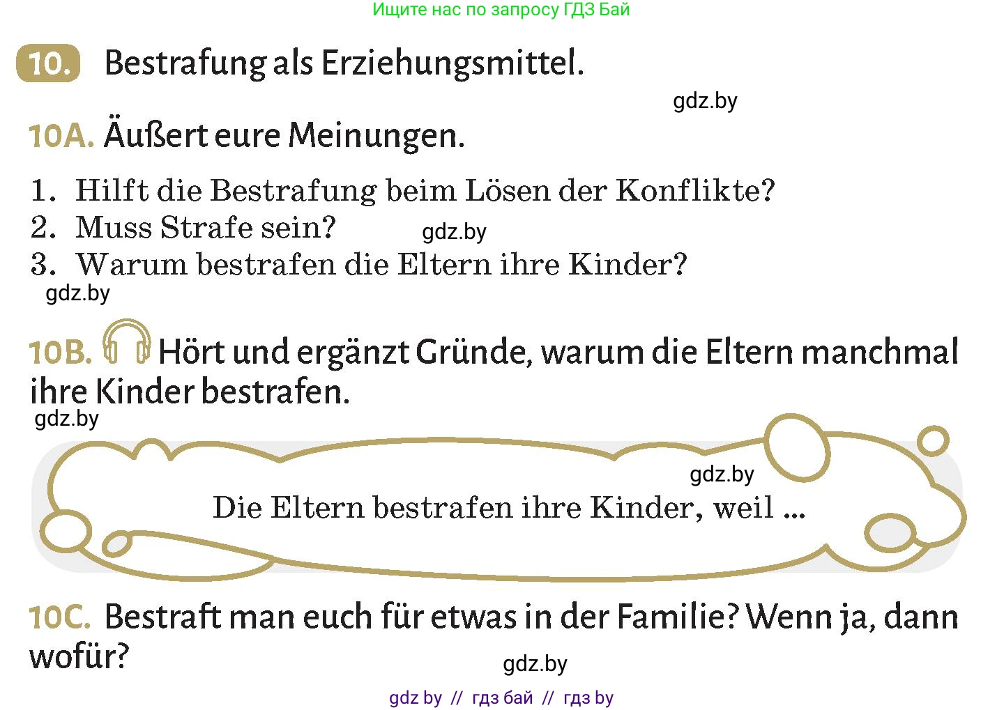 Немецкий язык (Deutsch), 9 класс Учебник (Schülerbuch), авторы: Будько Антонина Филипповна (Budjko Antonina), Курьян Владимир Владимирович (Kurjan Wladimir), издательство Адукацыя i выхаванне, Минск, 2026, зелёного цвета, страница 85, номер 10, Условие