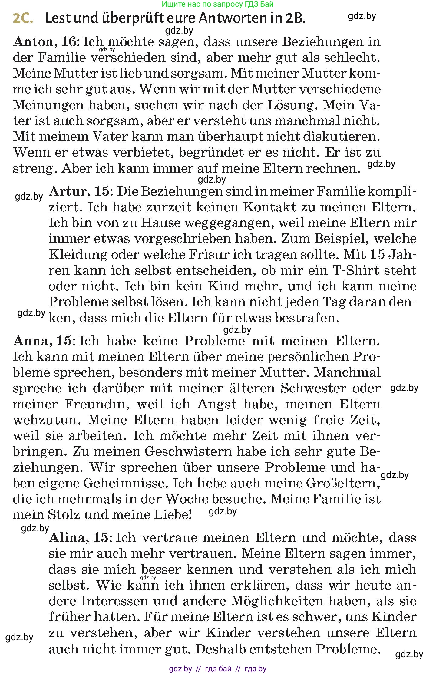 Немецкий язык (Deutsch), 9 класс Учебник (Schülerbuch), авторы: Будько Антонина Филипповна (Budjko Antonina), Курьян Владимир Владимирович (Kurjan Wladimir), издательство Адукацыя i выхаванне, Минск, 2026, зелёного цвета, страница 70, номер 2, Условие (продолжение 2)