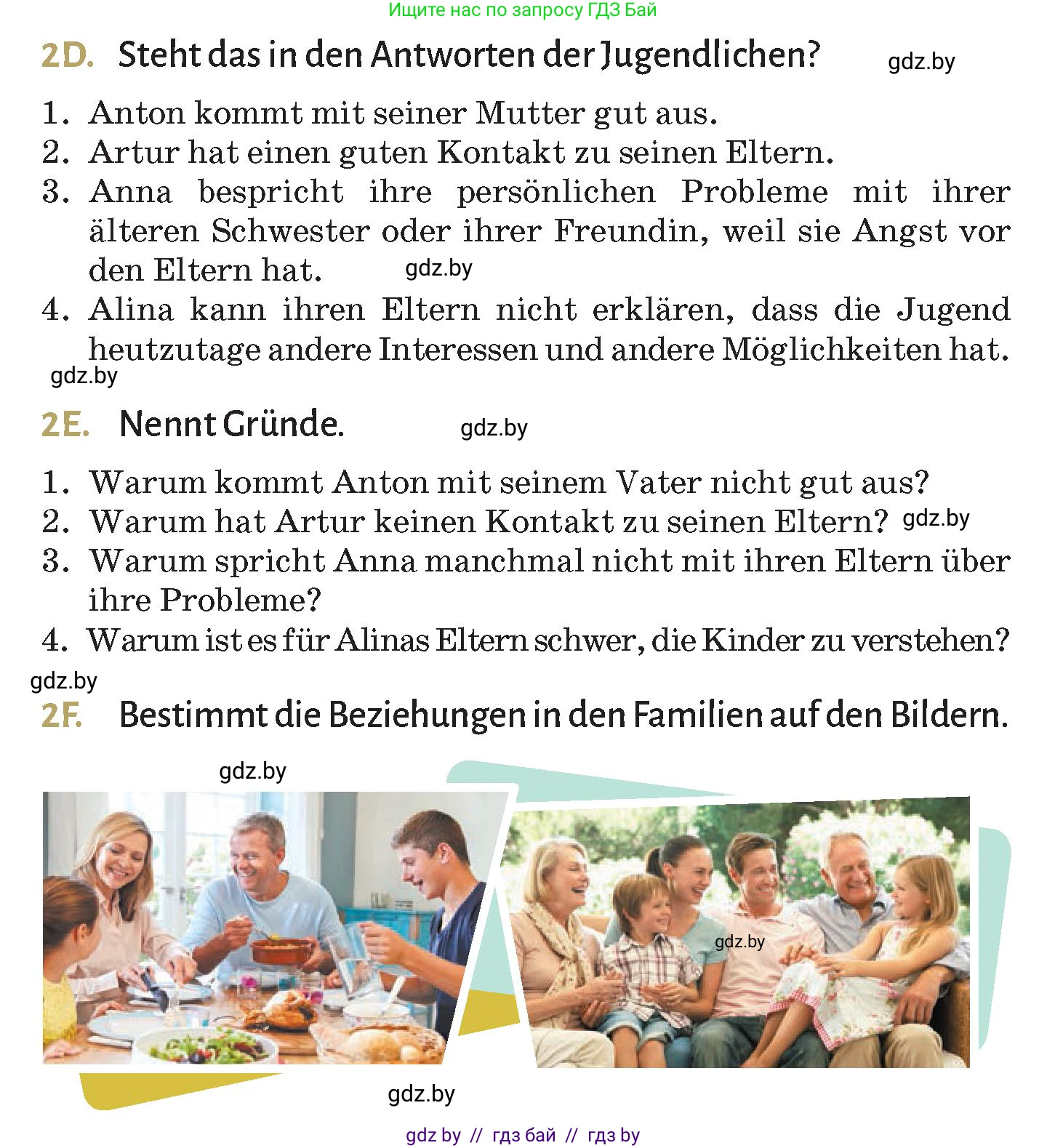 Немецкий язык (Deutsch), 9 класс Учебник (Schülerbuch), авторы: Будько Антонина Филипповна (Budjko Antonina), Курьян Владимир Владимирович (Kurjan Wladimir), издательство Адукацыя i выхаванне, Минск, 2026, зелёного цвета, страница 70, номер 2, Условие (продолжение 3)