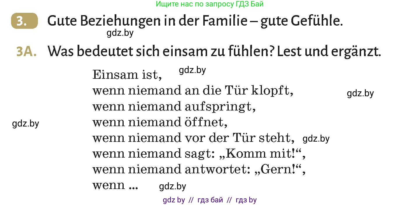 Немецкий язык (Deutsch), 9 класс Учебник (Schülerbuch), авторы: Будько Антонина Филипповна (Budjko Antonina), Курьян Владимир Владимирович (Kurjan Wladimir), издательство Адукацыя i выхаванне, Минск, 2026, зелёного цвета, страница 72, номер 3, Условие