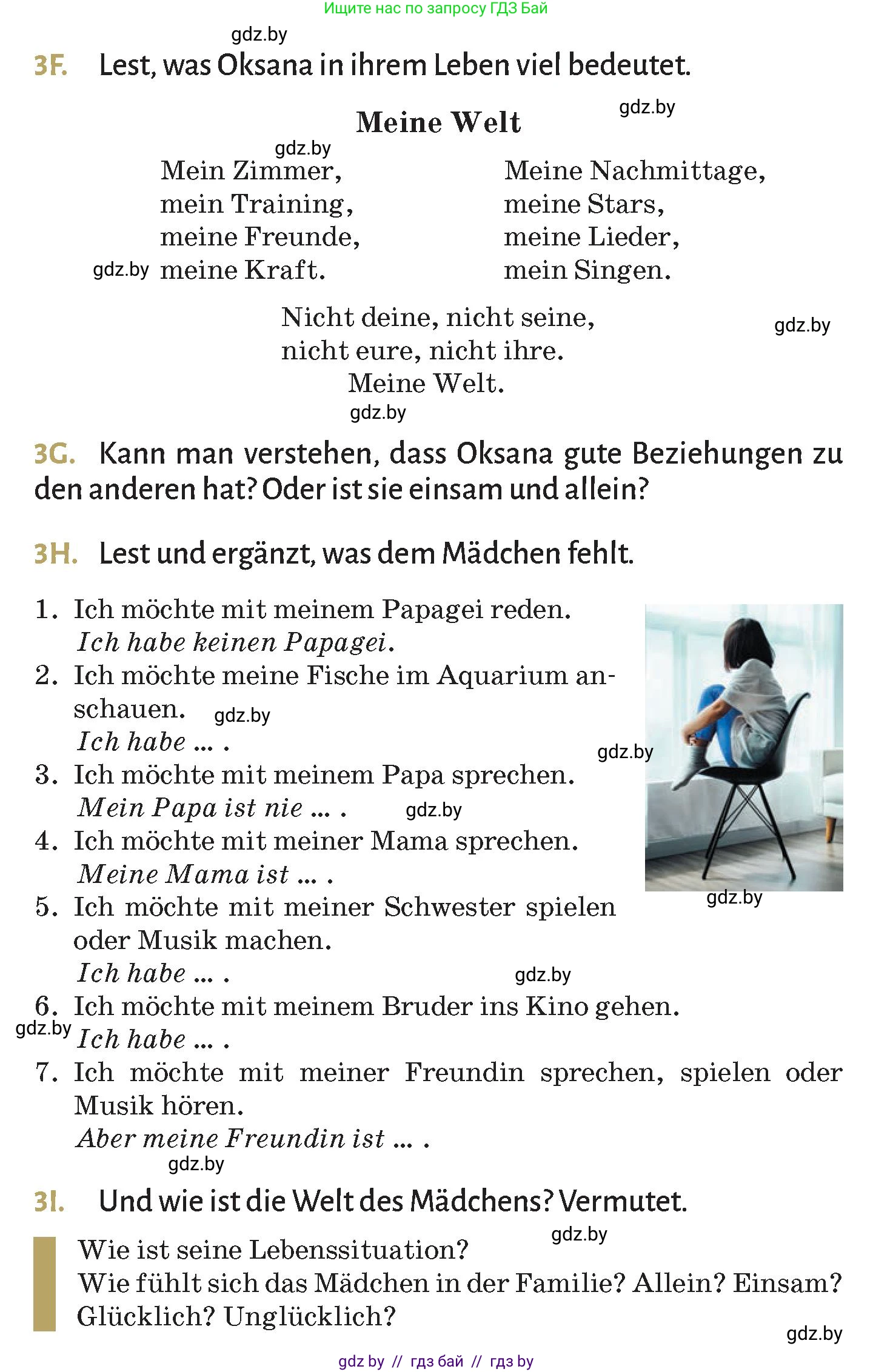 Немецкий язык (Deutsch), 9 класс Учебник (Schülerbuch), авторы: Будько Антонина Филипповна (Budjko Antonina), Курьян Владимир Владимирович (Kurjan Wladimir), издательство Адукацыя i выхаванне, Минск, 2026, зелёного цвета, страница 72, номер 3, Условие (продолжение 3)
