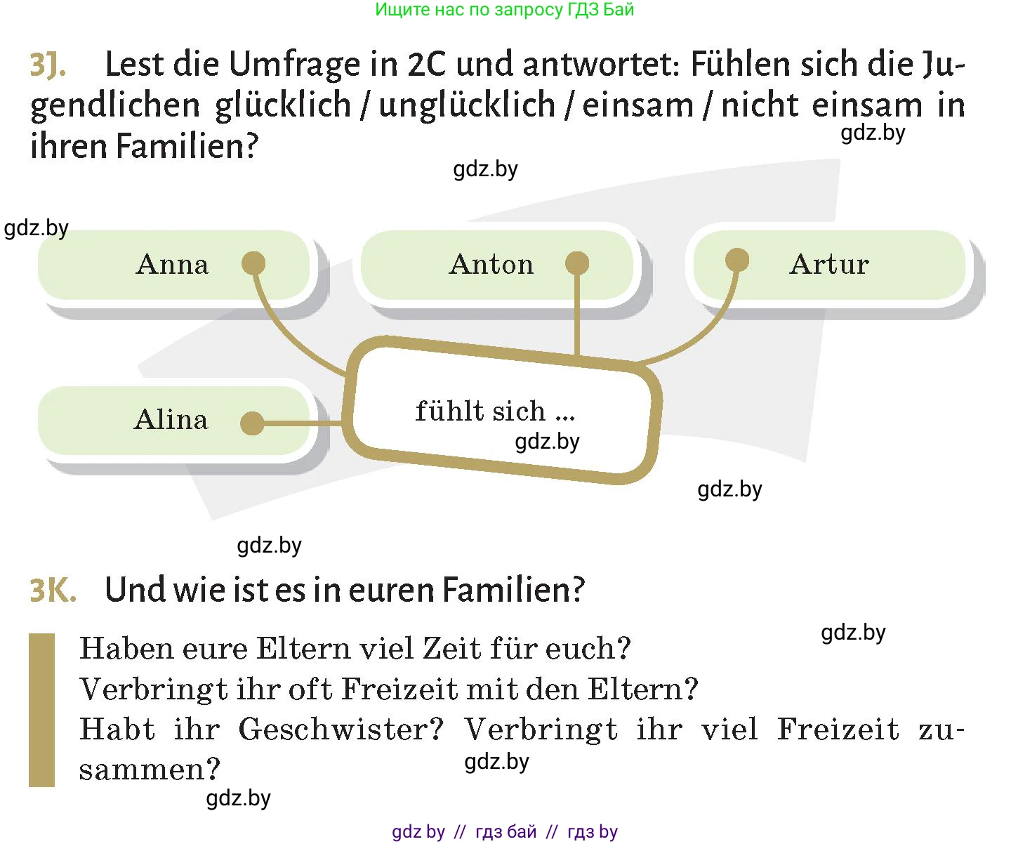Немецкий язык (Deutsch), 9 класс Учебник (Schülerbuch), авторы: Будько Антонина Филипповна (Budjko Antonina), Курьян Владимир Владимирович (Kurjan Wladimir), издательство Адукацыя i выхаванне, Минск, 2026, зелёного цвета, страница 72, номер 3, Условие (продолжение 4)