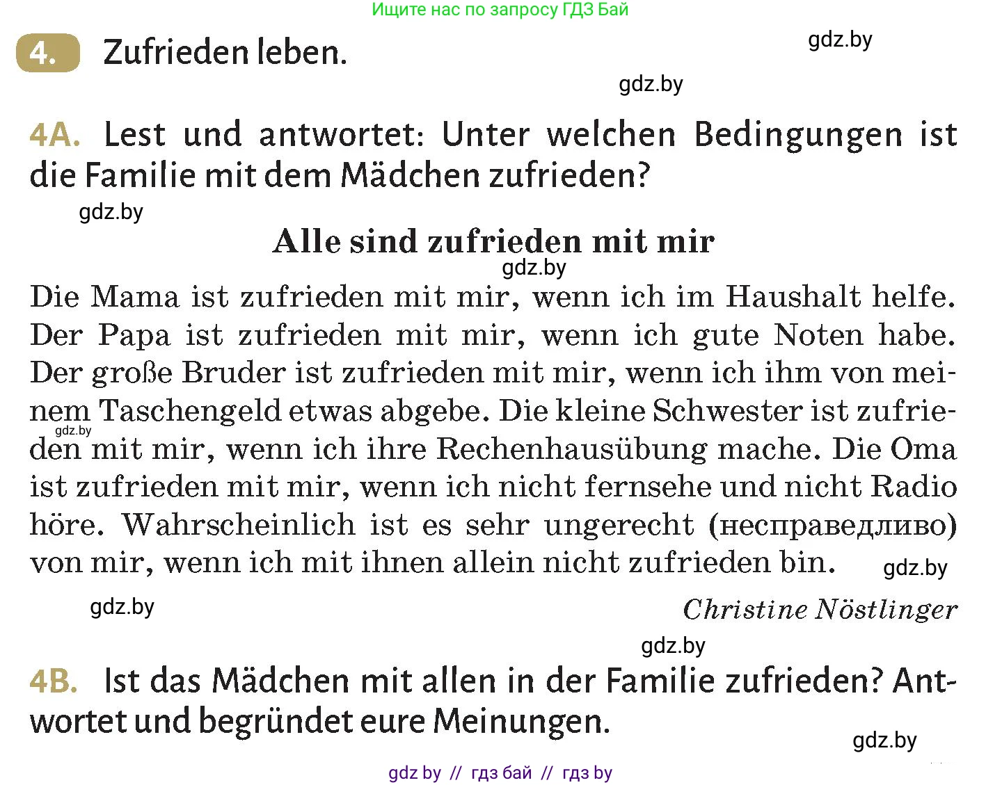 Немецкий язык (Deutsch), 9 класс Учебник (Schülerbuch), авторы: Будько Антонина Филипповна (Budjko Antonina), Курьян Владимир Владимирович (Kurjan Wladimir), издательство Адукацыя i выхаванне, Минск, 2026, зелёного цвета, страница 75, номер 4, Условие