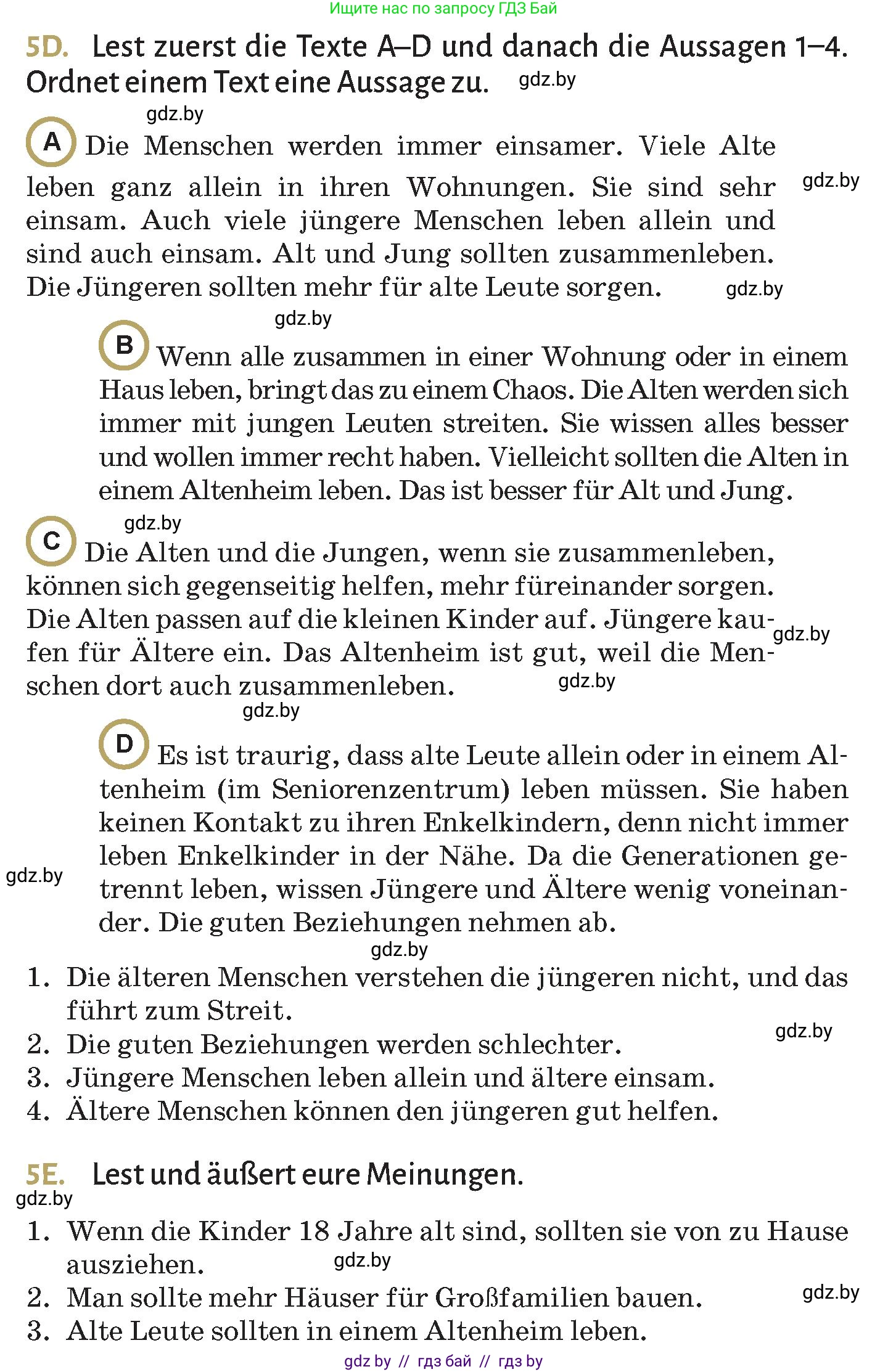 Немецкий язык (Deutsch), 9 класс Учебник (Schülerbuch), авторы: Будько Антонина Филипповна (Budjko Antonina), Курьян Владимир Владимирович (Kurjan Wladimir), издательство Адукацыя i выхаванне, Минск, 2026, зелёного цвета, страница 76, номер 5, Условие (продолжение 2)