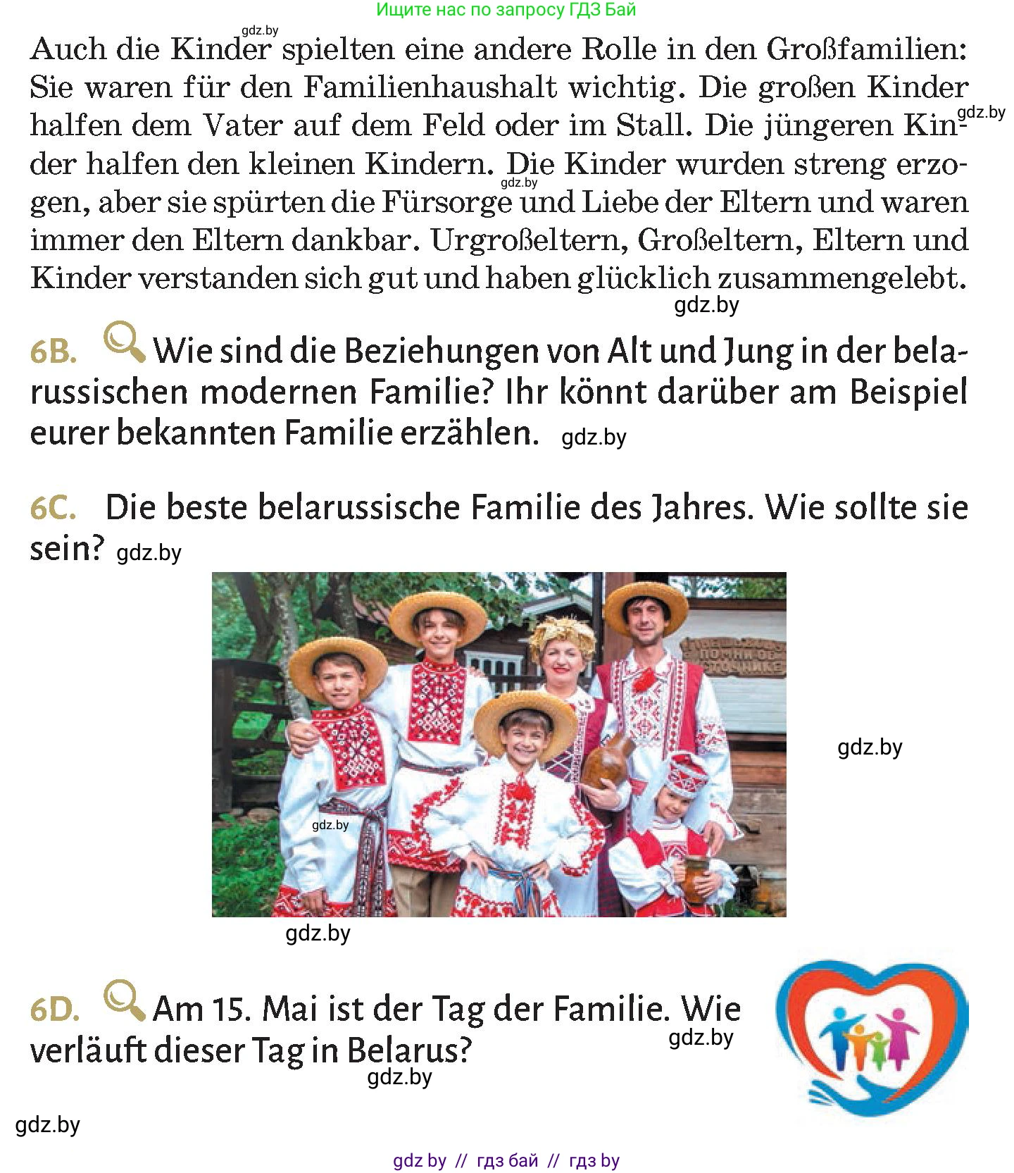 Немецкий язык (Deutsch), 9 класс Учебник (Schülerbuch), авторы: Будько Антонина Филипповна (Budjko Antonina), Курьян Владимир Владимирович (Kurjan Wladimir), издательство Адукацыя i выхаванне, Минск, 2026, зелёного цвета, страница 78, номер 6, Условие (продолжение 2)