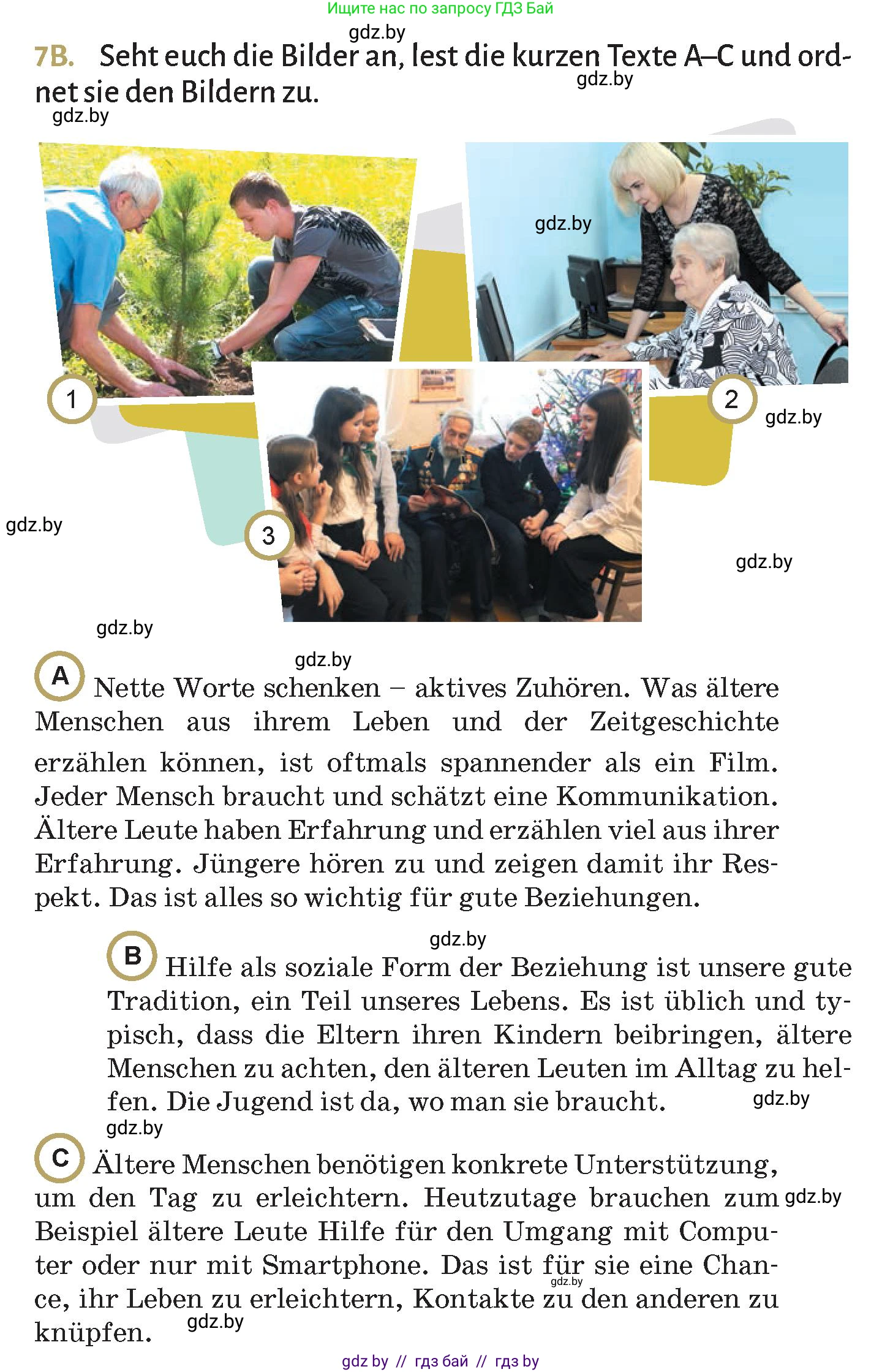 Немецкий язык (Deutsch), 9 класс Учебник (Schülerbuch), авторы: Будько Антонина Филипповна (Budjko Antonina), Курьян Владимир Владимирович (Kurjan Wladimir), издательство Адукацыя i выхаванне, Минск, 2026, зелёного цвета, страница 79, номер 7, Условие (продолжение 2)