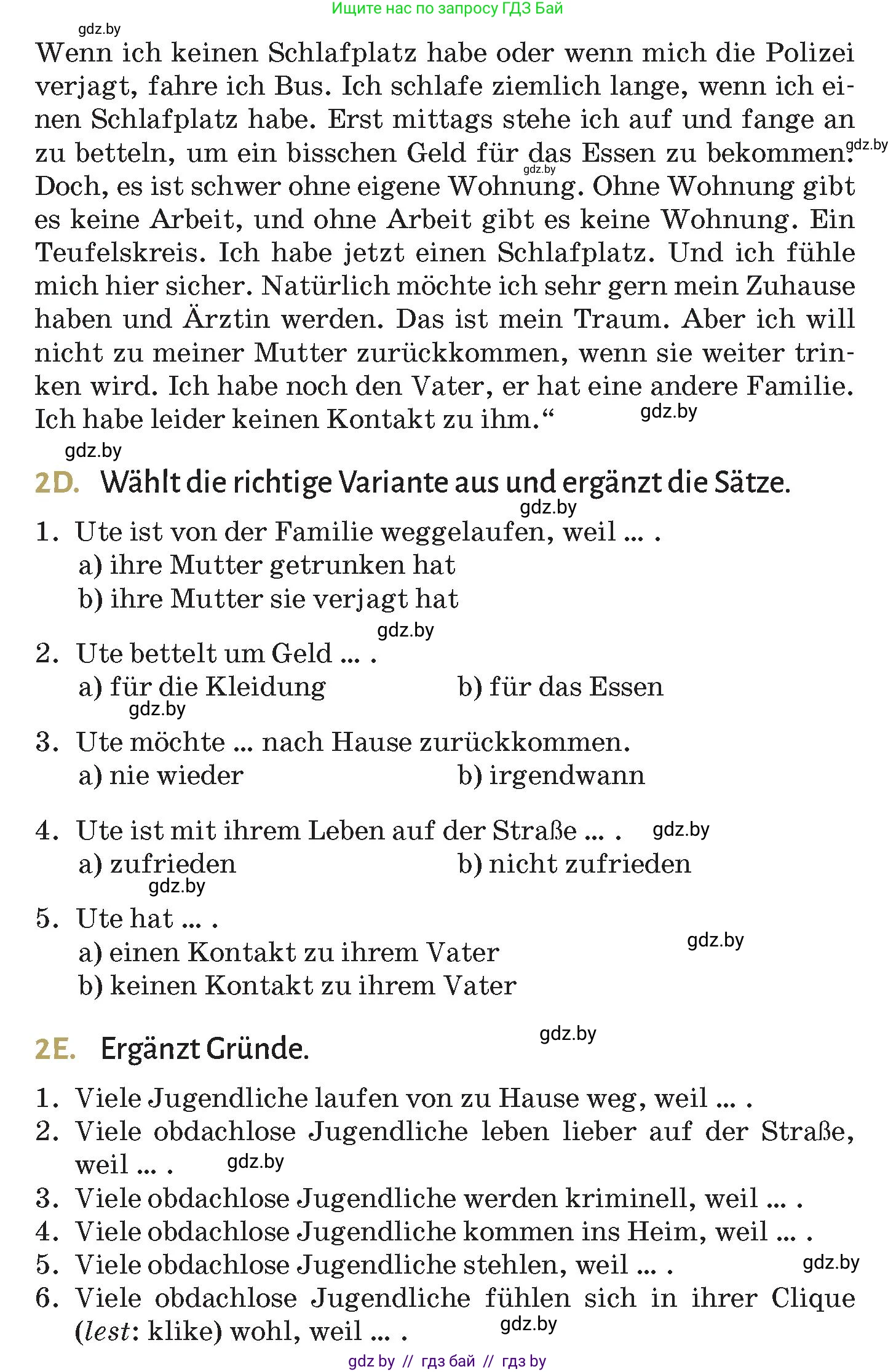 Немецкий язык (Deutsch), 9 класс Учебник (Schülerbuch), авторы: Будько Антонина Филипповна (Budjko Antonina), Курьян Владимир Владимирович (Kurjan Wladimir), издательство Адукацыя i выхаванне, Минск, 2026, зелёного цвета, страница 87, номер 2, Условие (продолжение 2)