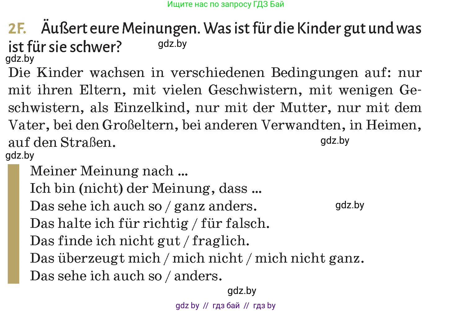 Немецкий язык (Deutsch), 9 класс Учебник (Schülerbuch), авторы: Будько Антонина Филипповна (Budjko Antonina), Курьян Владимир Владимирович (Kurjan Wladimir), издательство Адукацыя i выхаванне, Минск, 2026, зелёного цвета, страница 87, номер 2, Условие (продолжение 3)