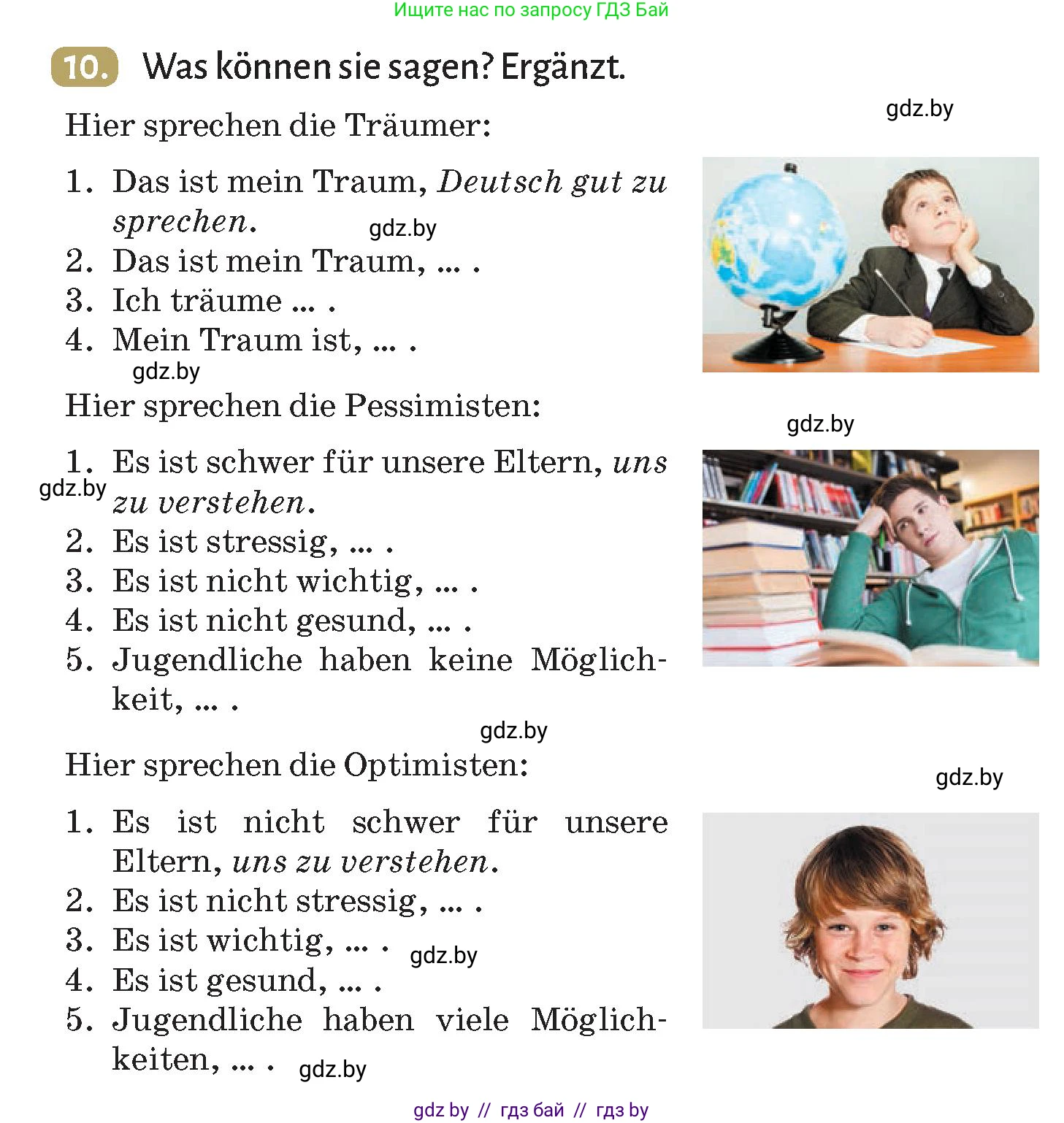 Немецкий язык (Deutsch), 9 класс Учебник (Schülerbuch), авторы: Будько Антонина Филипповна (Budjko Antonina), Курьян Владимир Владимирович (Kurjan Wladimir), издательство Адукацыя i выхаванне, Минск, 2026, зелёного цвета, страница 92, номер 10, Условие